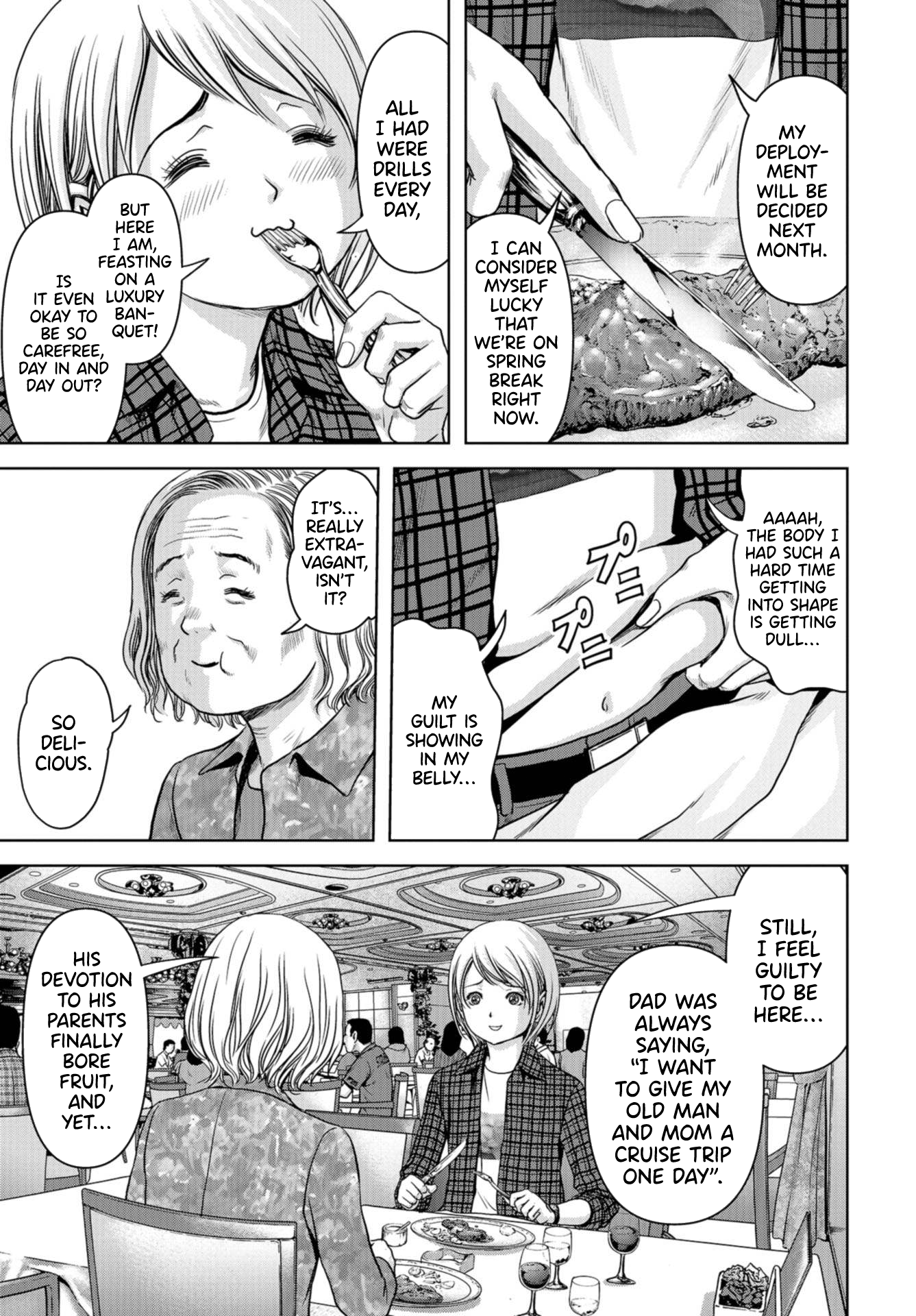 Kaijuu Jieitai Situation, Monster! (1) 第26页