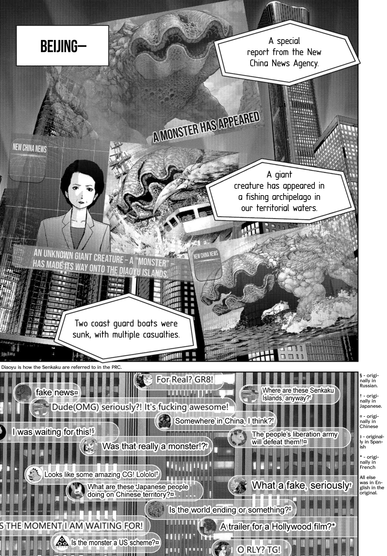 Kaijuu Jieitai Situation, Monster! (1) 第32页