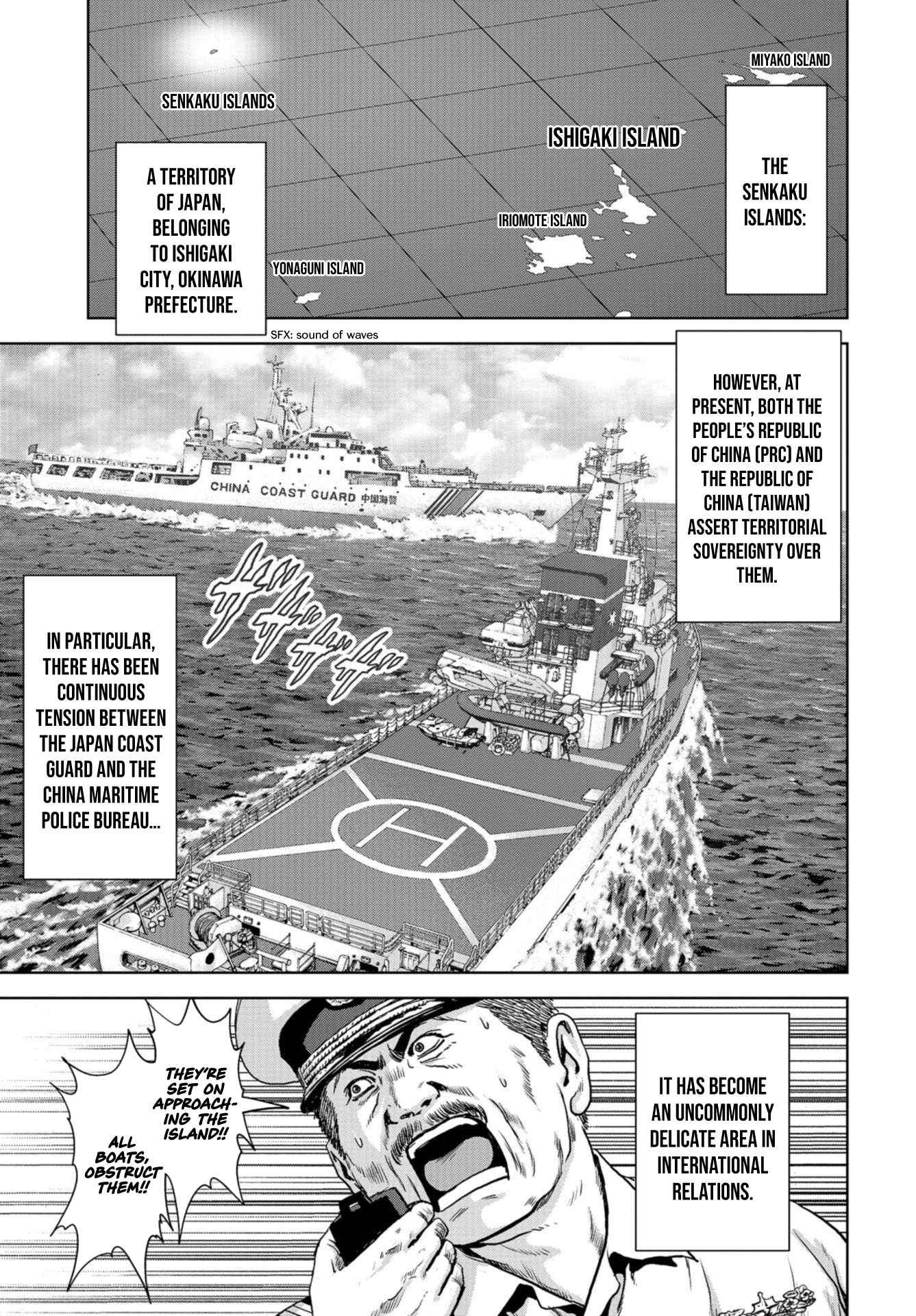 Kaijuu Jieitai Situation, Monster! (1) 第7页