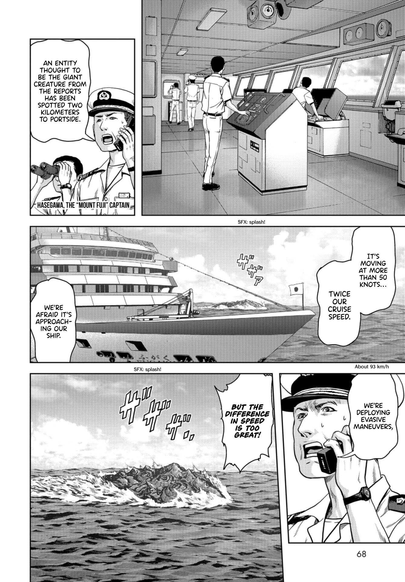 Kaijuu Jieitai Situation, Monster! (1) 第65页