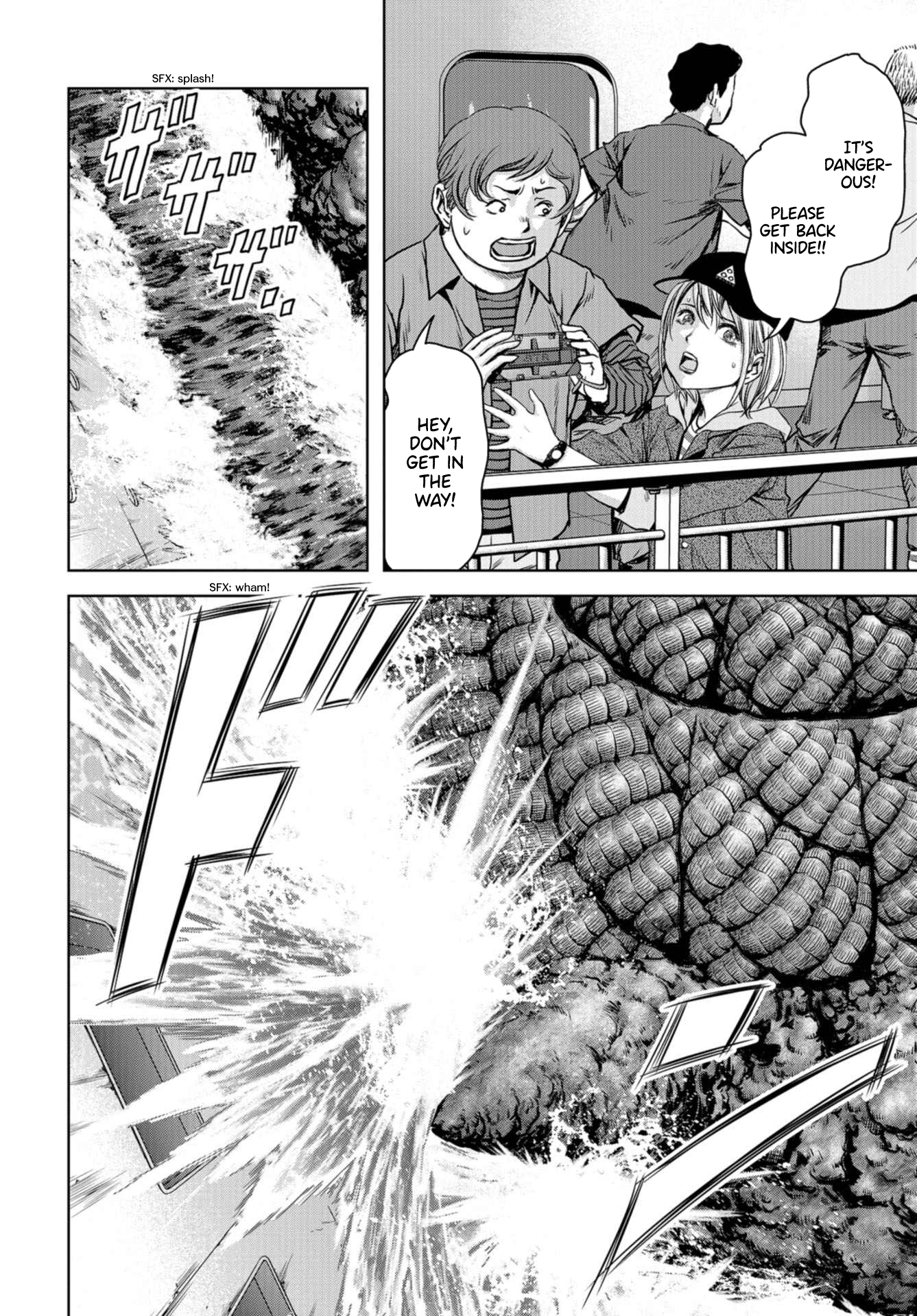 Kaijuu Jieitai Situation, Monster! (1) 第72页