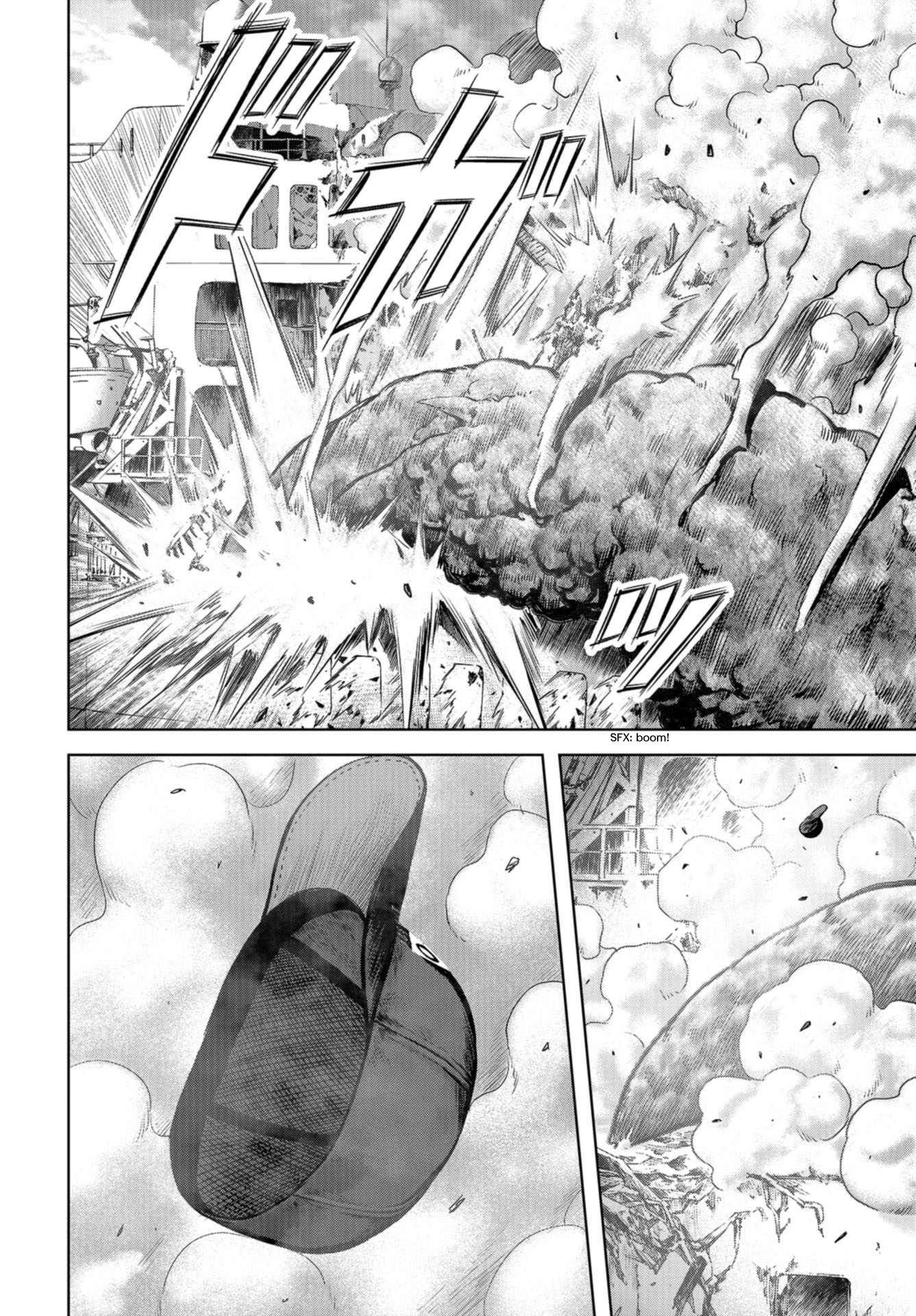 Kaijuu Jieitai Situation, Monster! (1) 第84页