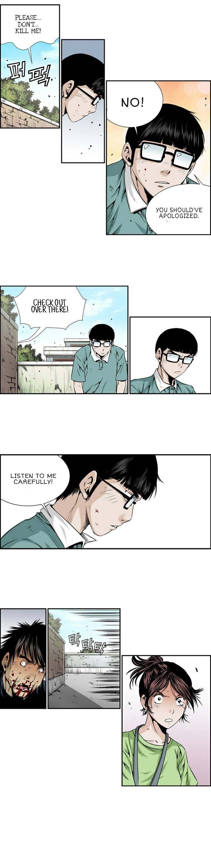 Double Casting Ch. 4 第6页