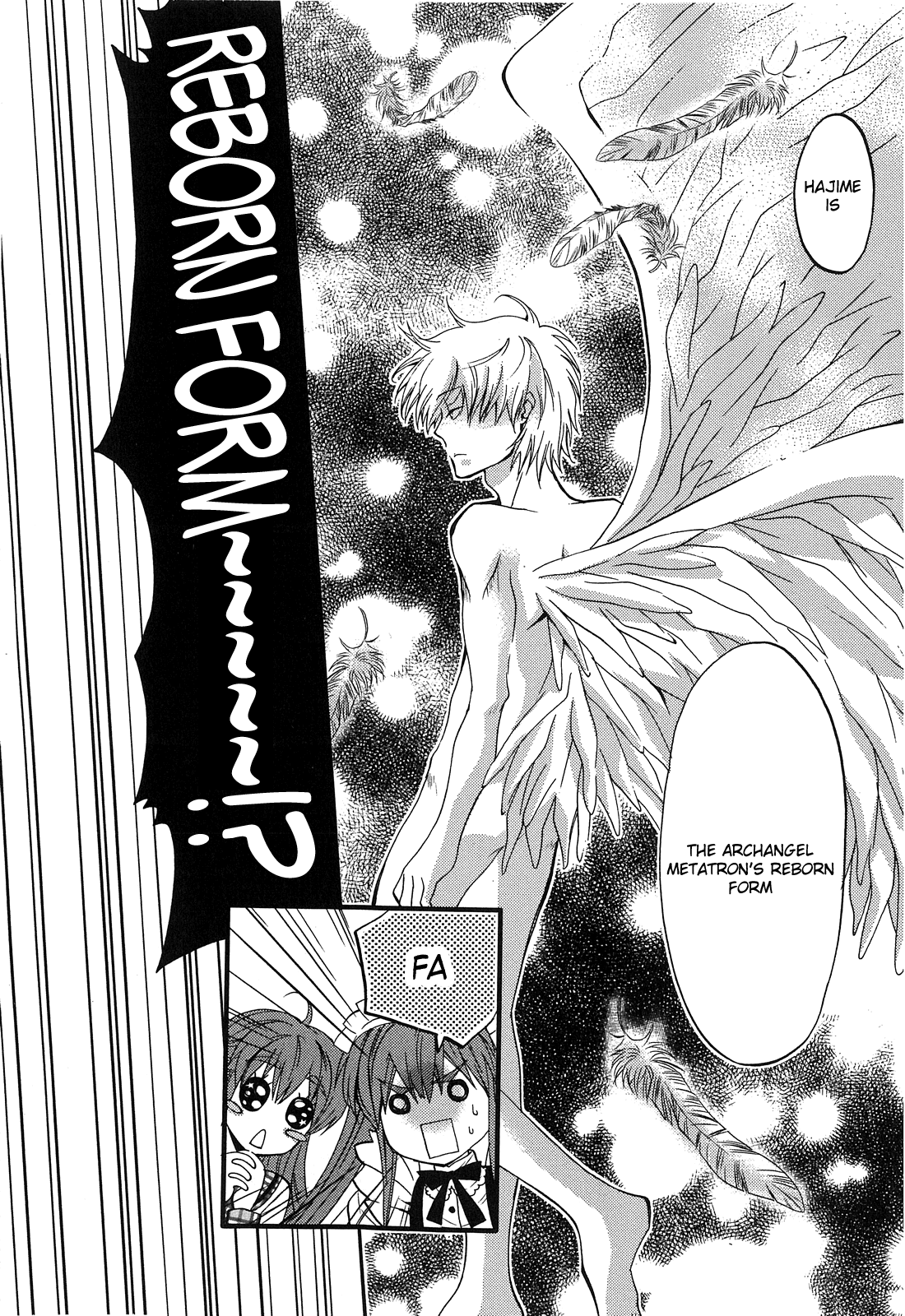 Akuma no Ikenie Akuma and archangel 第14页