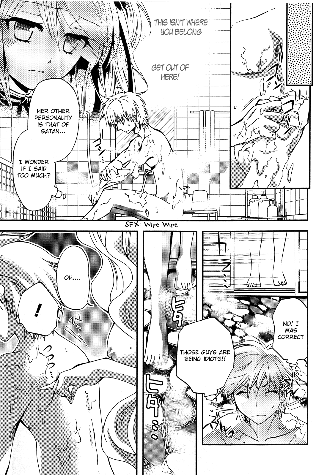 Akuma no Ikenie Akuma and archangel 第15页