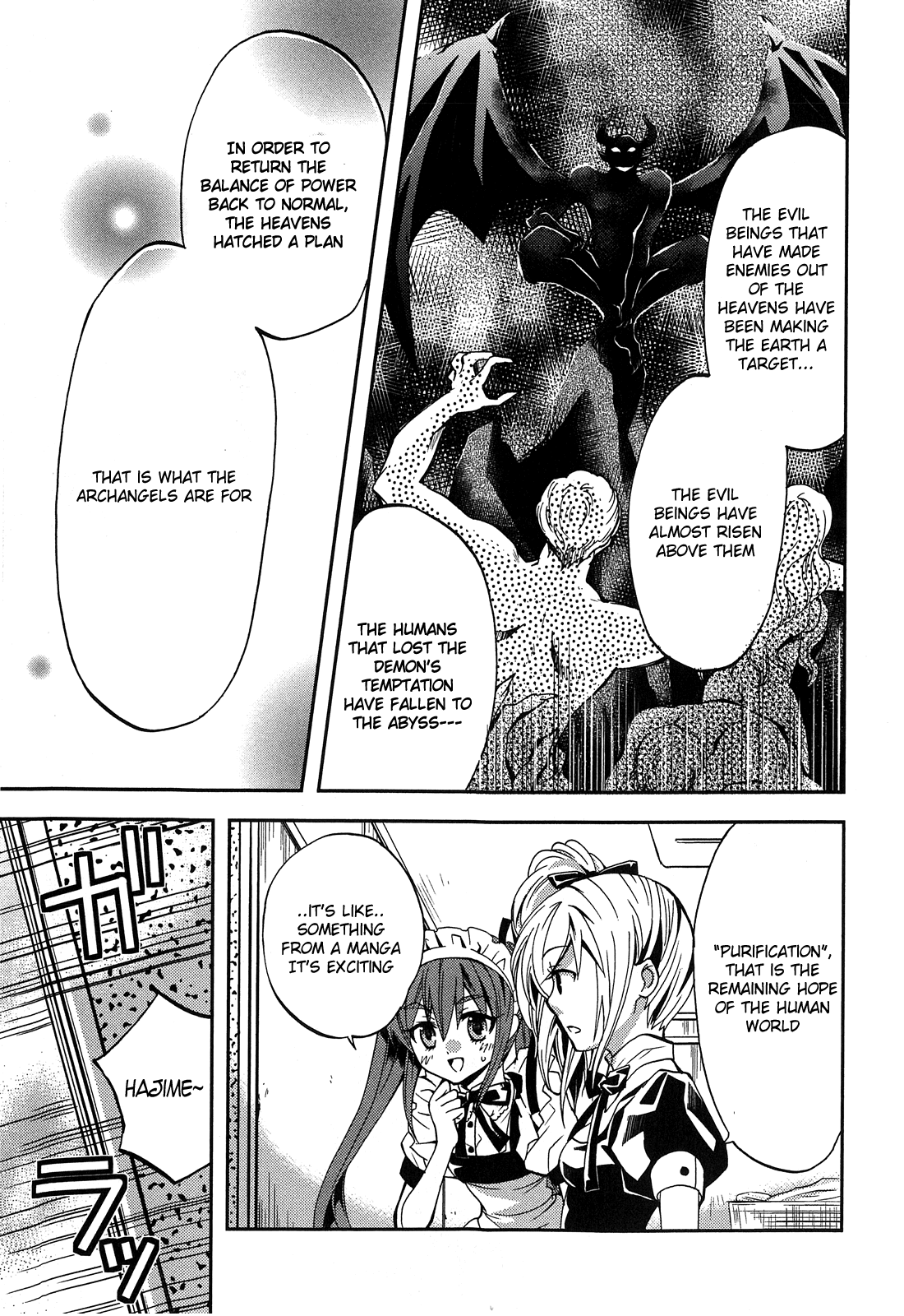 Akuma no Ikenie Akuma and archangel 第19页