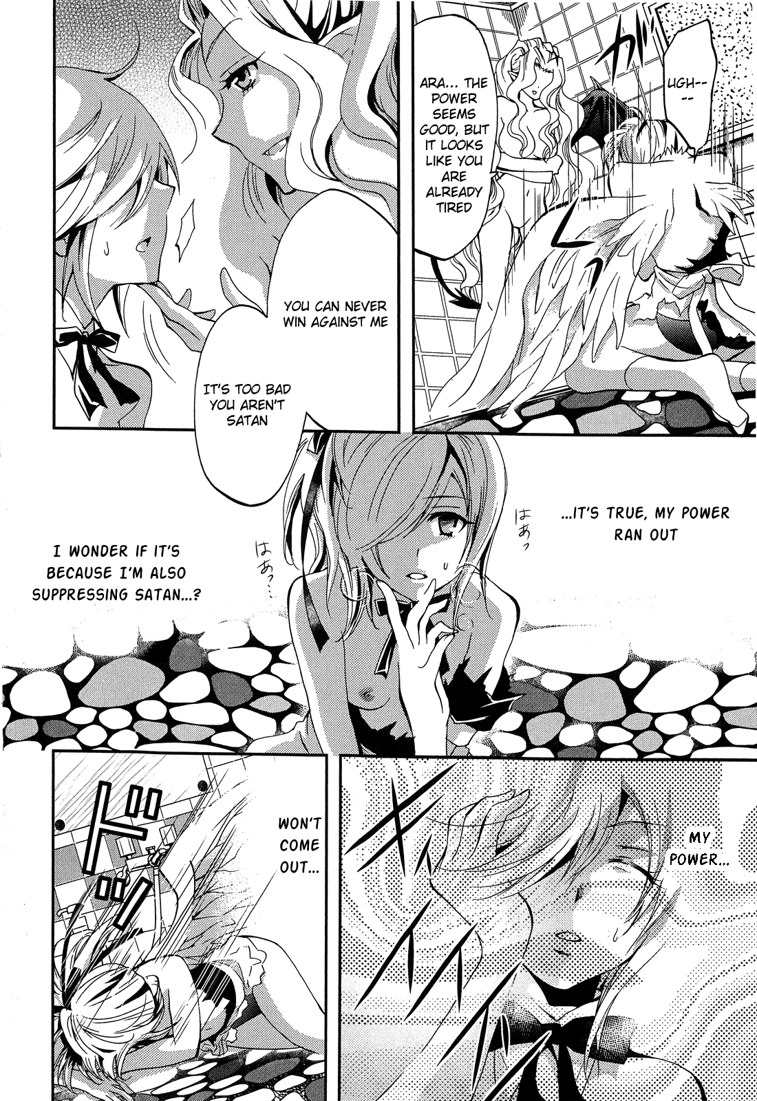 Akuma no Ikenie Akuma and archangel 第26页