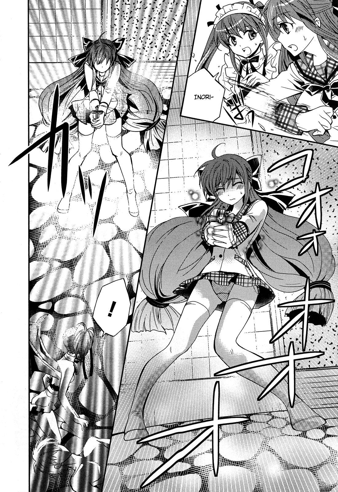 Akuma no Ikenie Akuma and archangel 第33页
