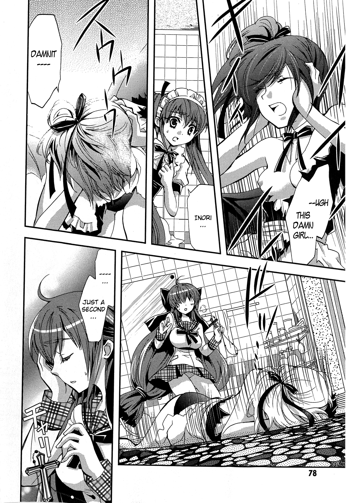 Akuma no Ikenie Akuma and archangel 第34页