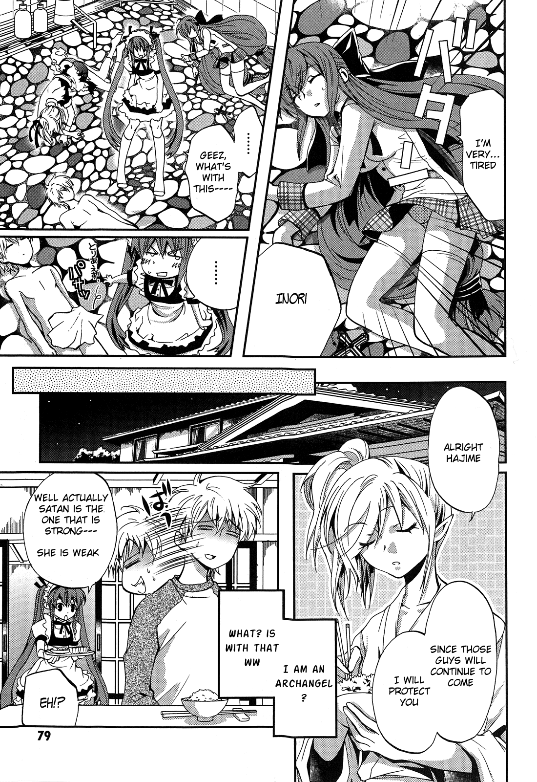 Akuma no Ikenie Akuma and archangel 第35页