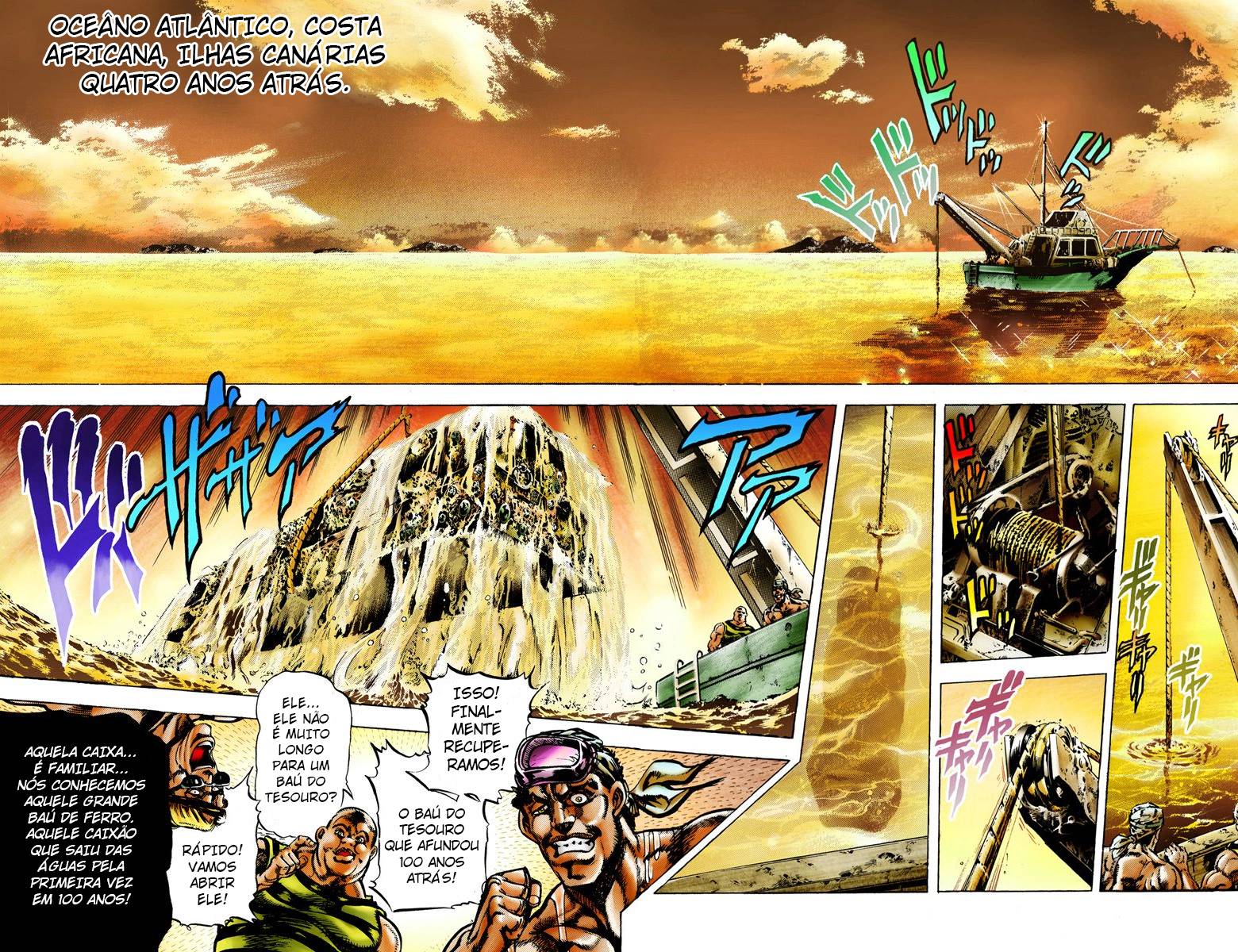 JoJo's Bizarre Adventure, Part 3: Stardust Crusaders (Official Colored) Vol. 1 Ch. 1 第11页