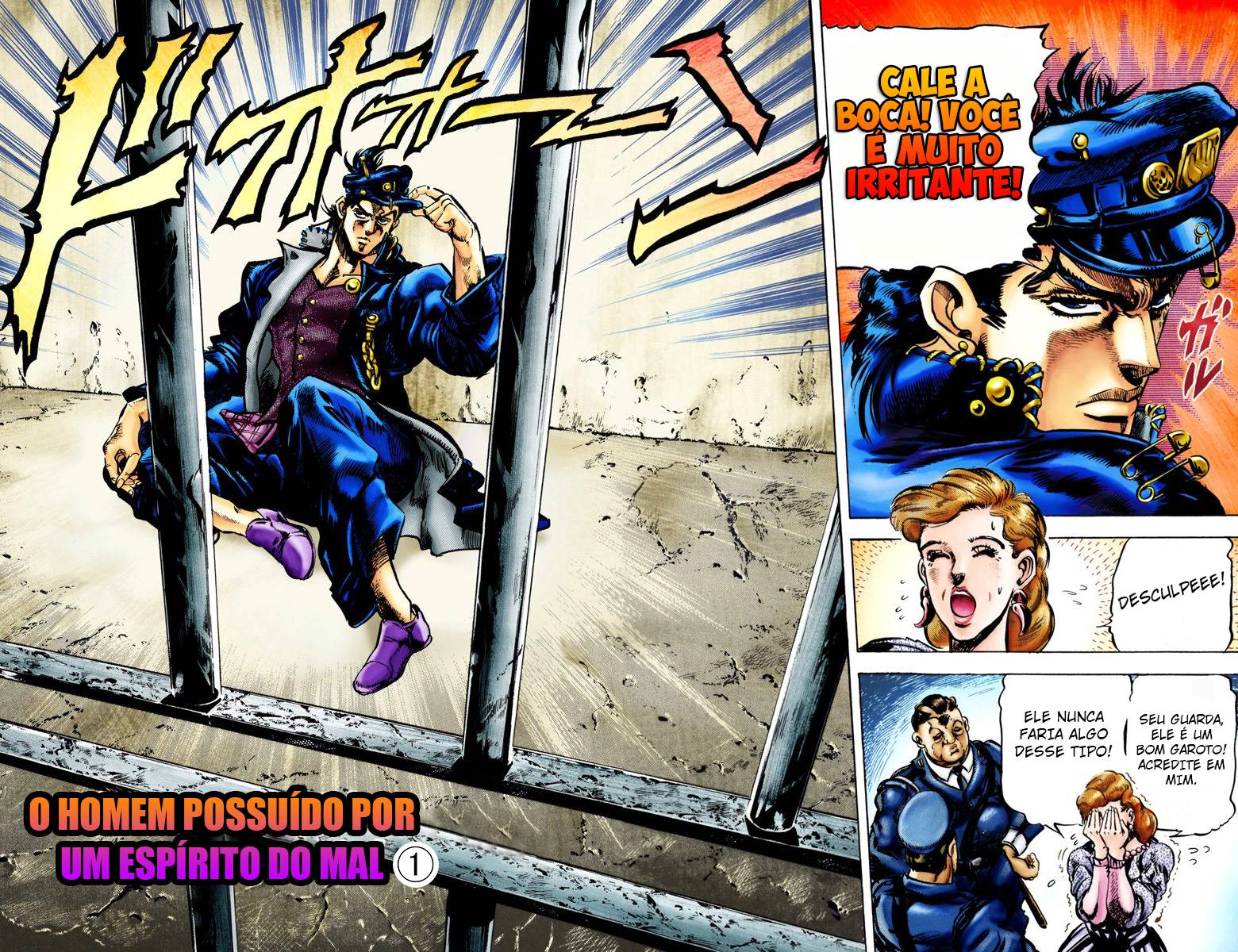 JoJo's Bizarre Adventure, Part 3: Stardust Crusaders (Official Colored) Vol. 1 Ch. 1 第3页