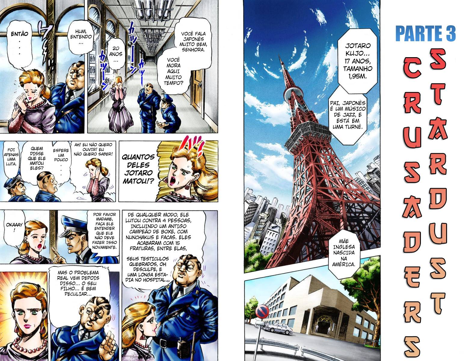 JoJo's Bizarre Adventure, Part 3: Stardust Crusaders (Official Colored) Vol. 1 Ch. 1 第4页