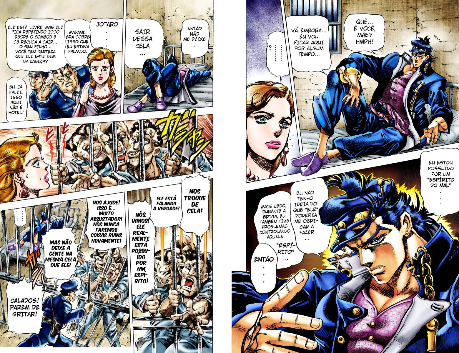 JoJo's Bizarre Adventure, Part 3: Stardust Crusaders (Official Colored) Vol. 1 Ch. 1 第6页