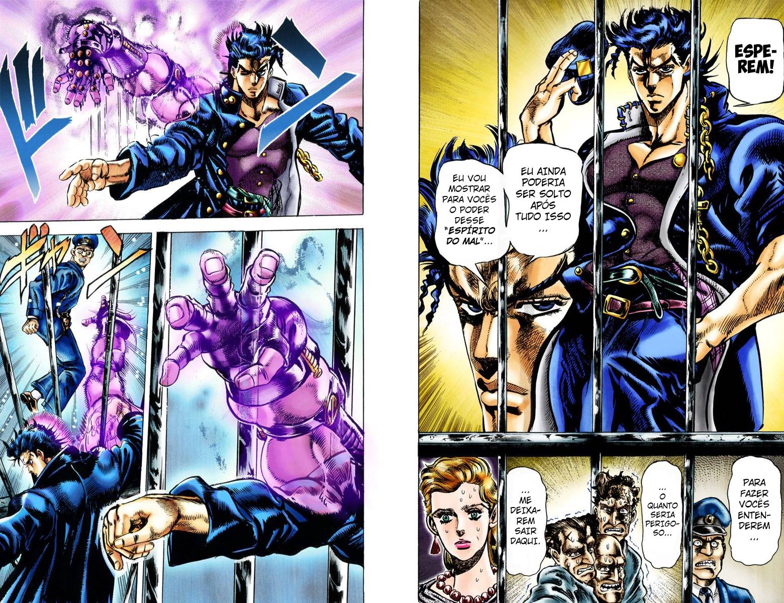 JoJo's Bizarre Adventure, Part 3: Stardust Crusaders (Official Colored) Vol. 1 Ch. 1 第8页