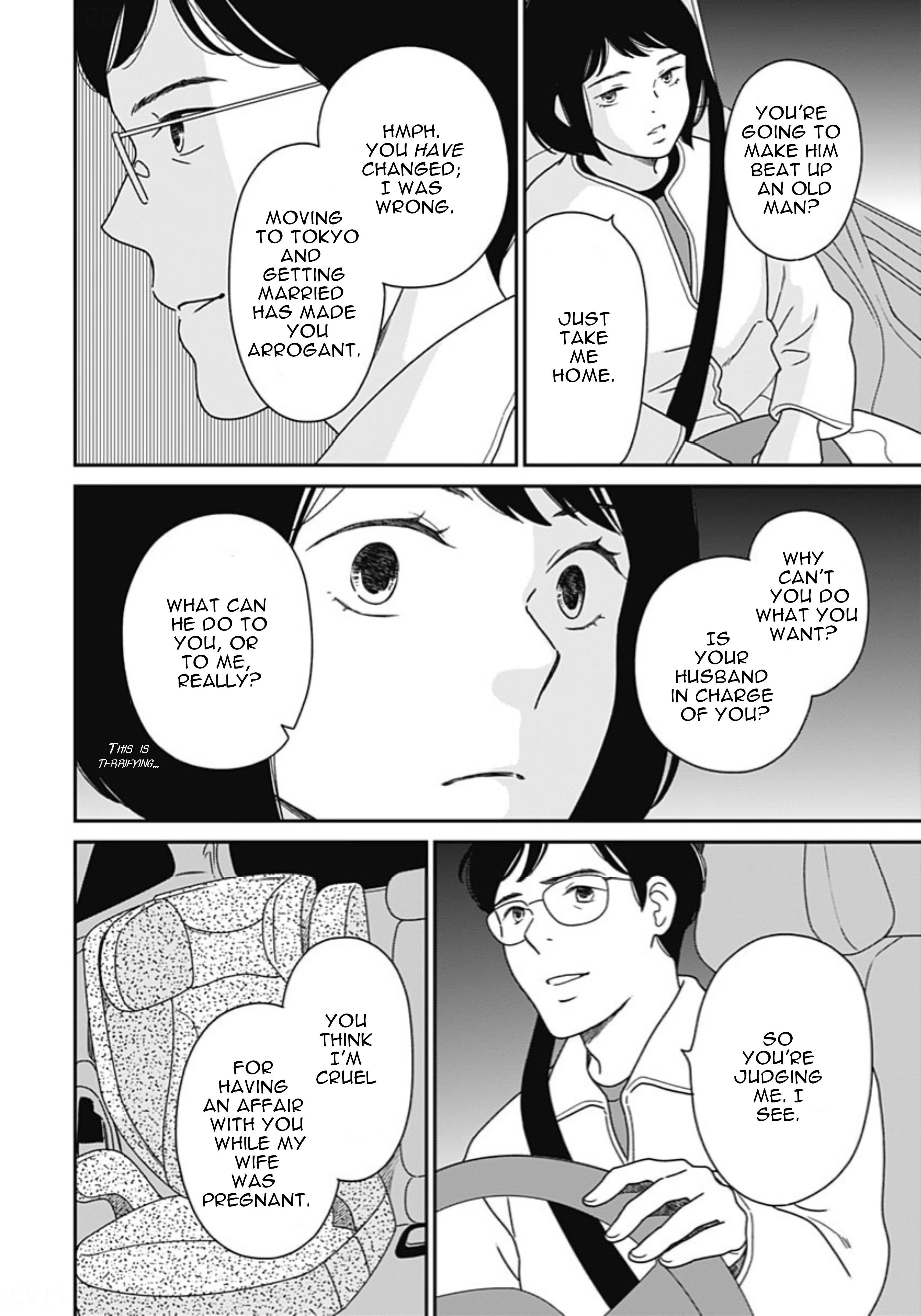 Tsubame wa Modottekonai Chapter 10 第6页