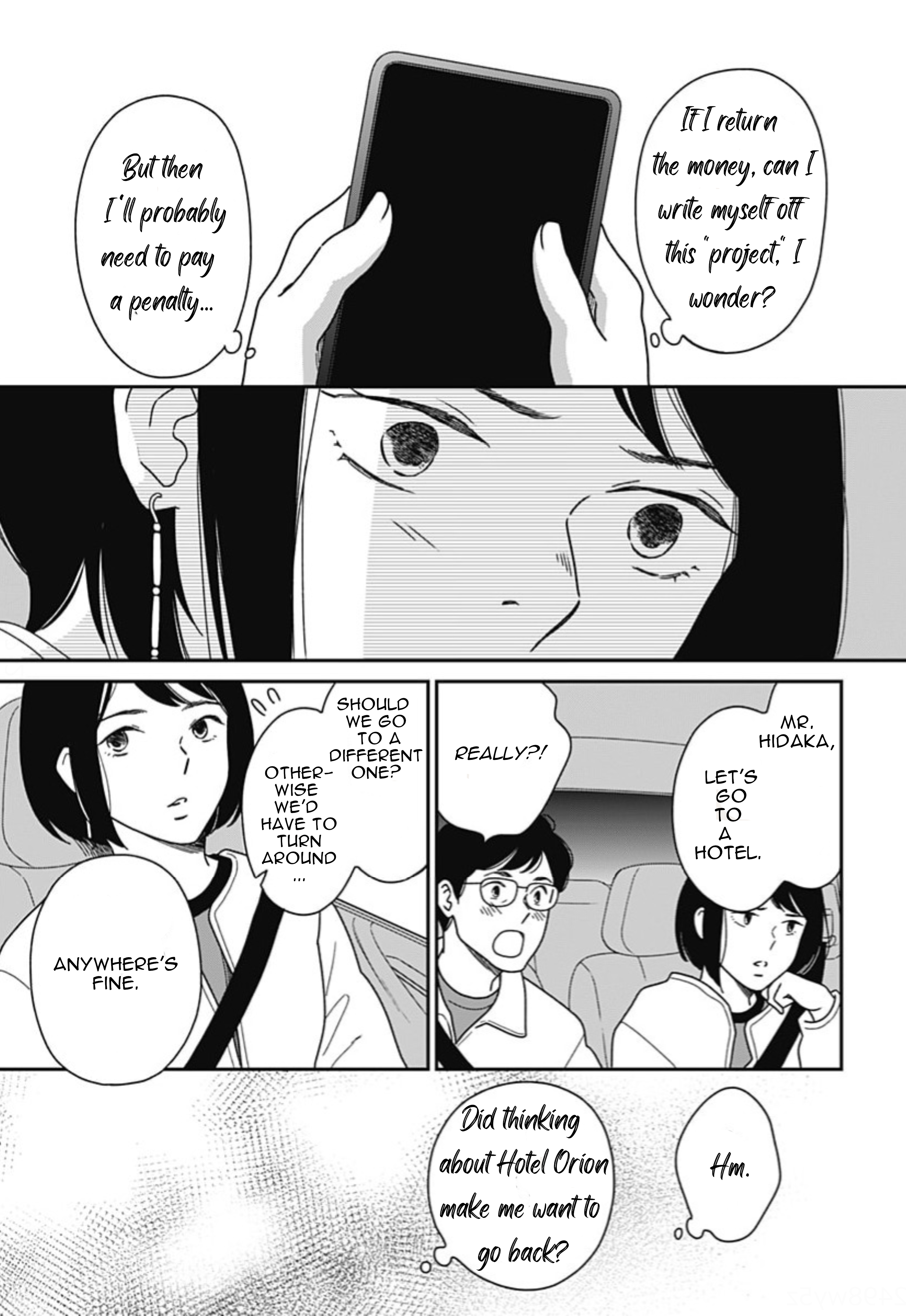 Tsubame wa Modottekonai Chapter 10 第9页