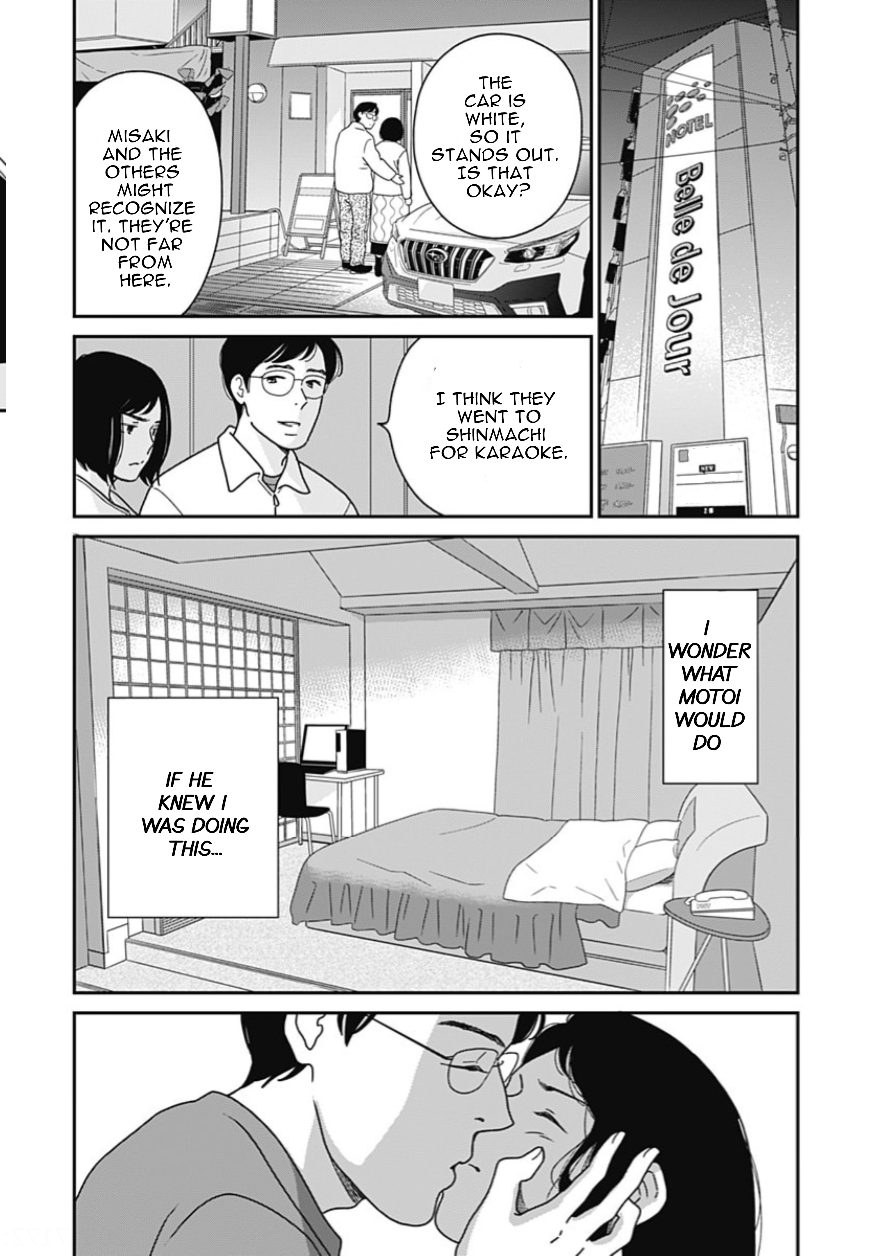 Tsubame wa Modottekonai Chapter 10 第10页