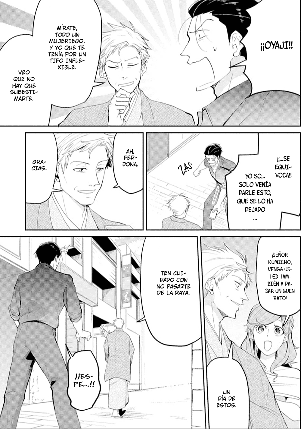 Koisuru Gokudo Onisan Vol. 1 Ch. 1 第12页