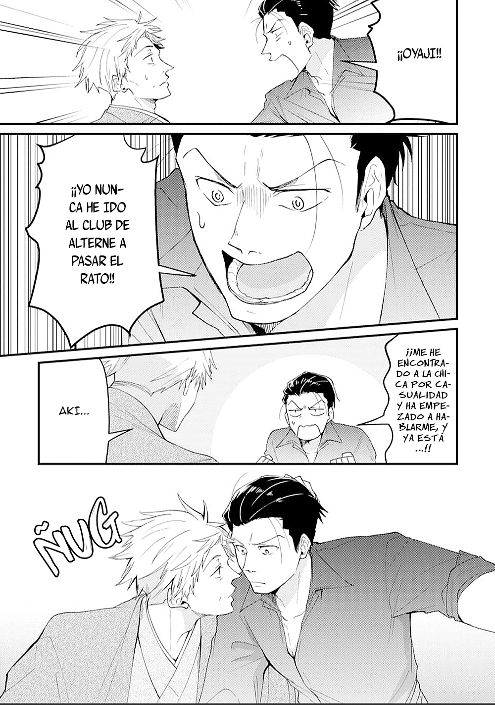 Koisuru Gokudo Onisan Vol. 1 Ch. 1 第20页