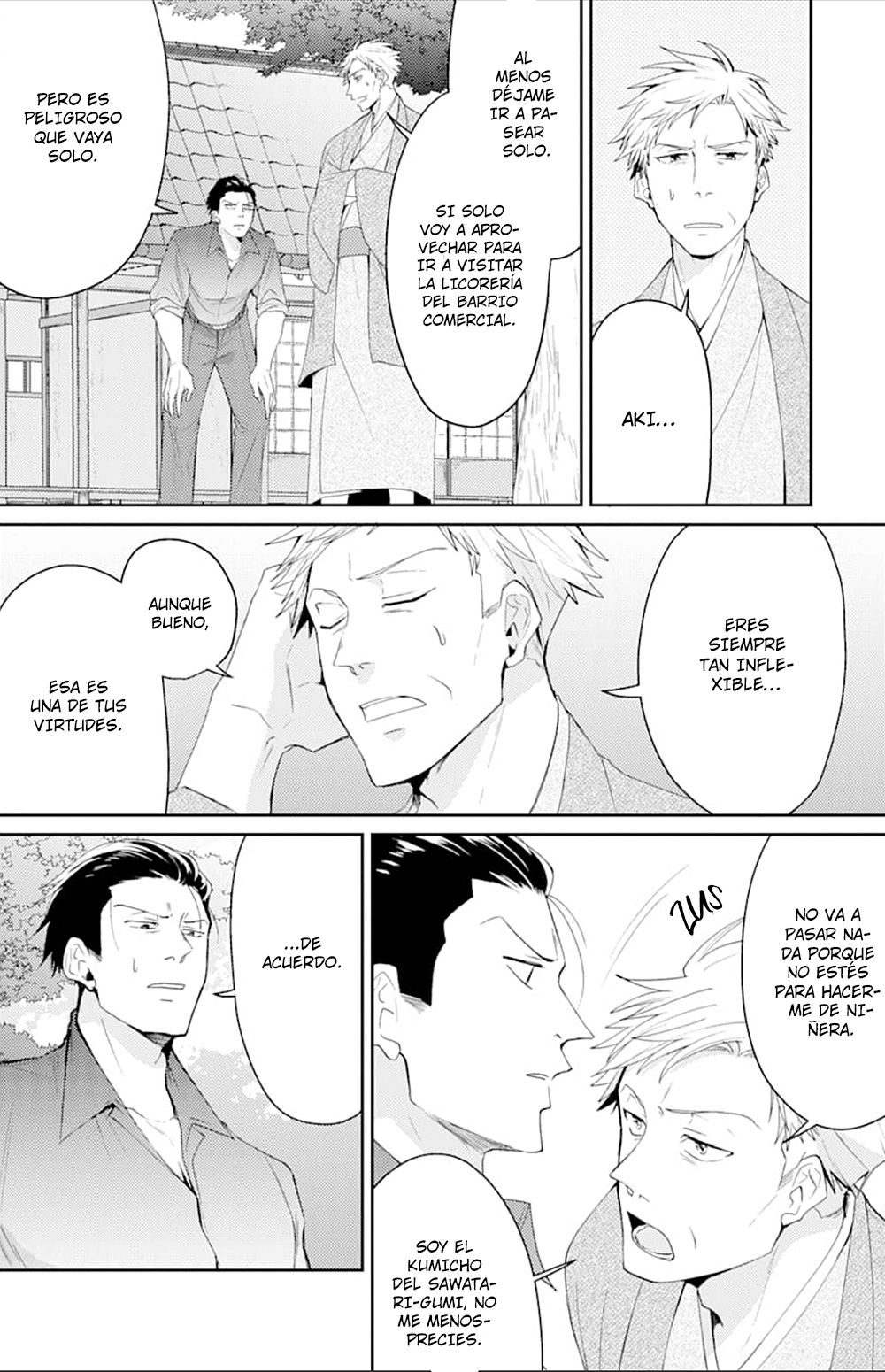 Koisuru Gokudo Onisan 第3页