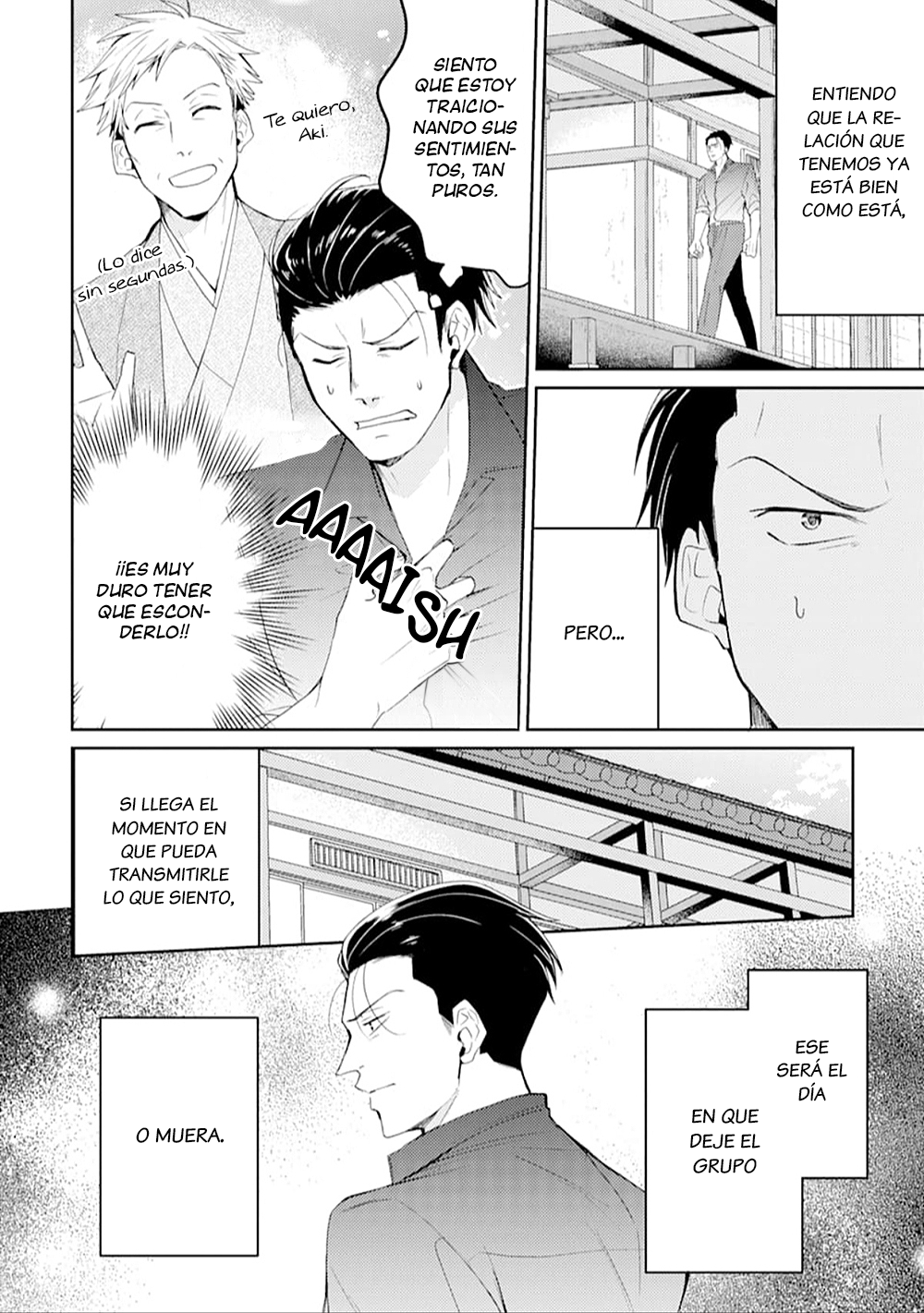 Koisuru Gokudo Onisan 第7页