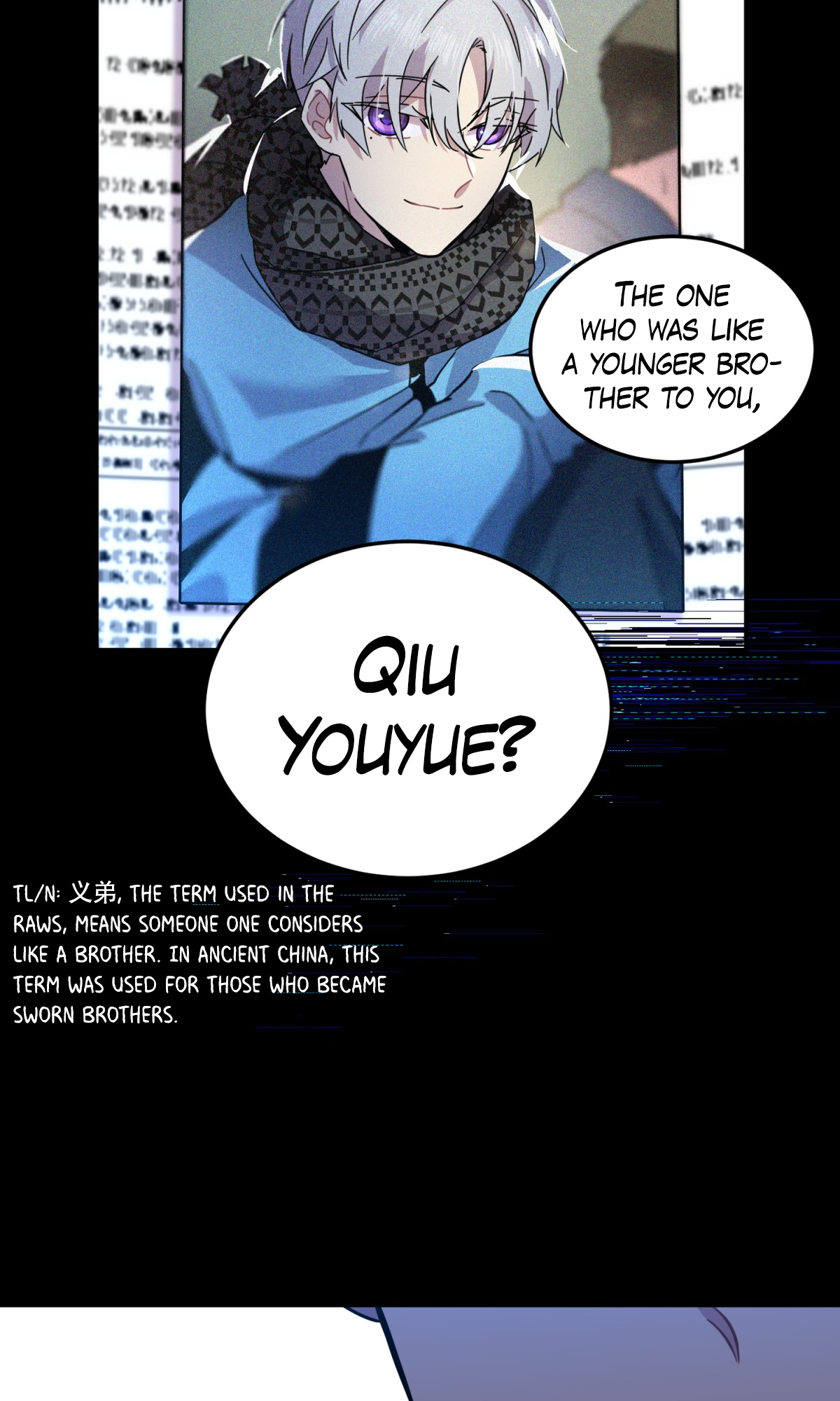 Anemone: Dead or Alive The Man-eating Apartment Complex 第3页