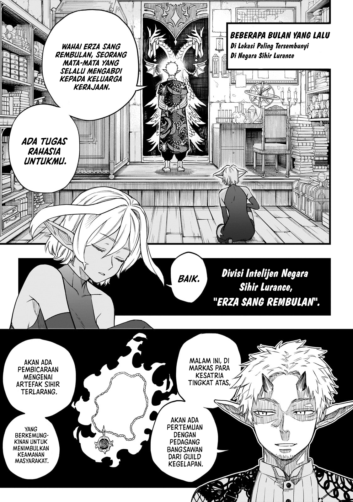 Tensei Akuma no Saikyou Yuusha Ikusei Keikaku Tujuan Yang Sama 第1页