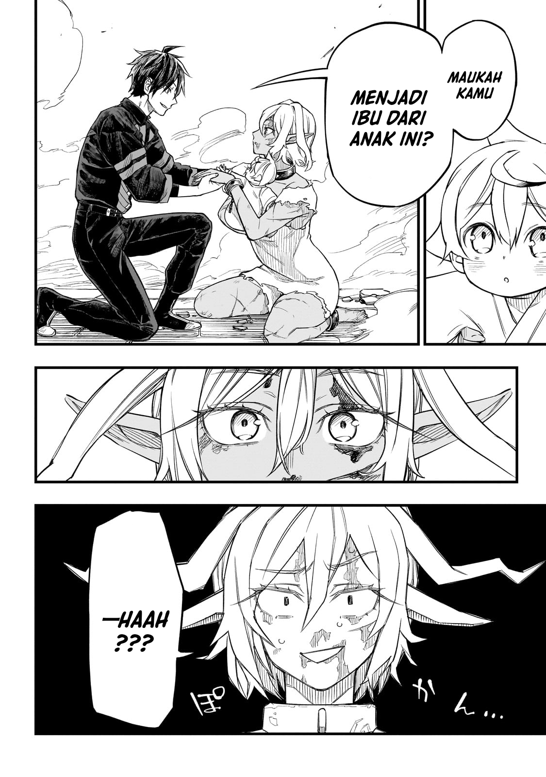 Tensei Akuma no Saikyou Yuusha Ikusei Keikaku Tujuan Yang Sama 第12页