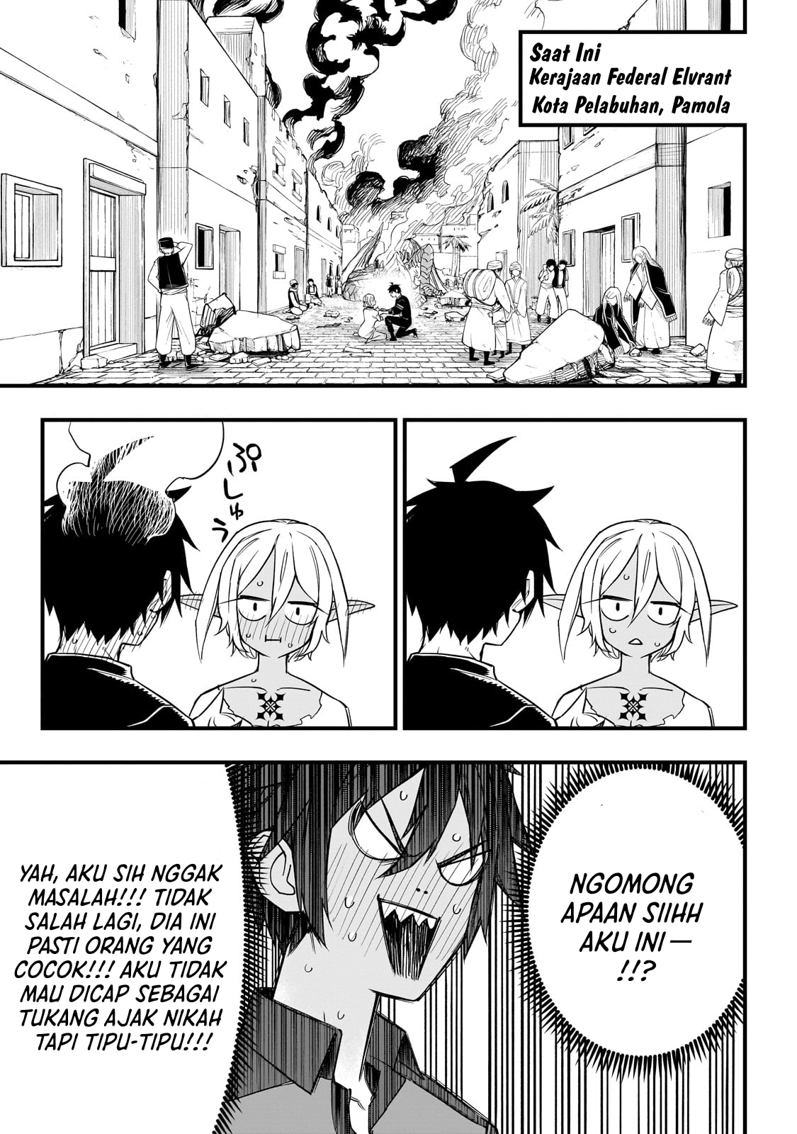 Tensei Akuma no Saikyou Yuusha Ikusei Keikaku Tujuan Yang Sama 第13页