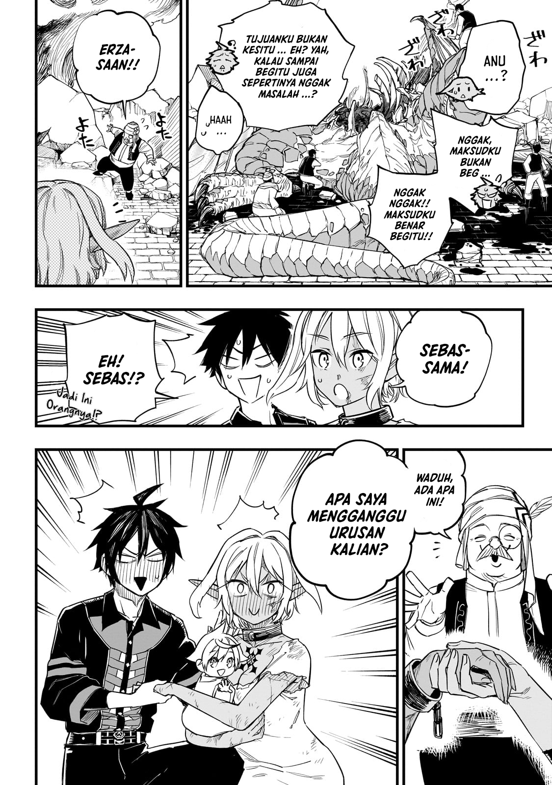 Tensei Akuma no Saikyou Yuusha Ikusei Keikaku Tujuan Yang Sama 第14页