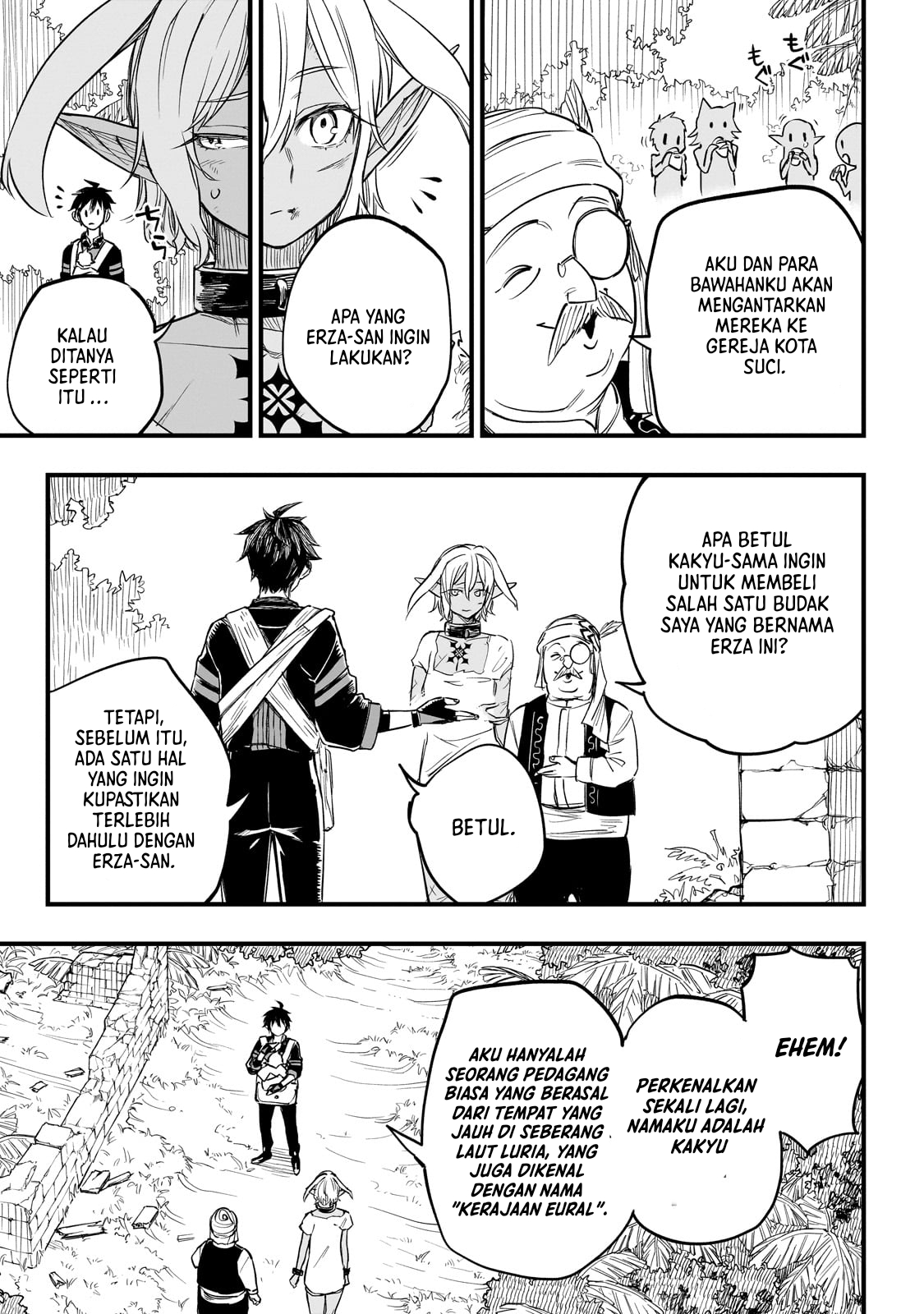 Tensei Akuma no Saikyou Yuusha Ikusei Keikaku Tujuan Yang Sama 第17页