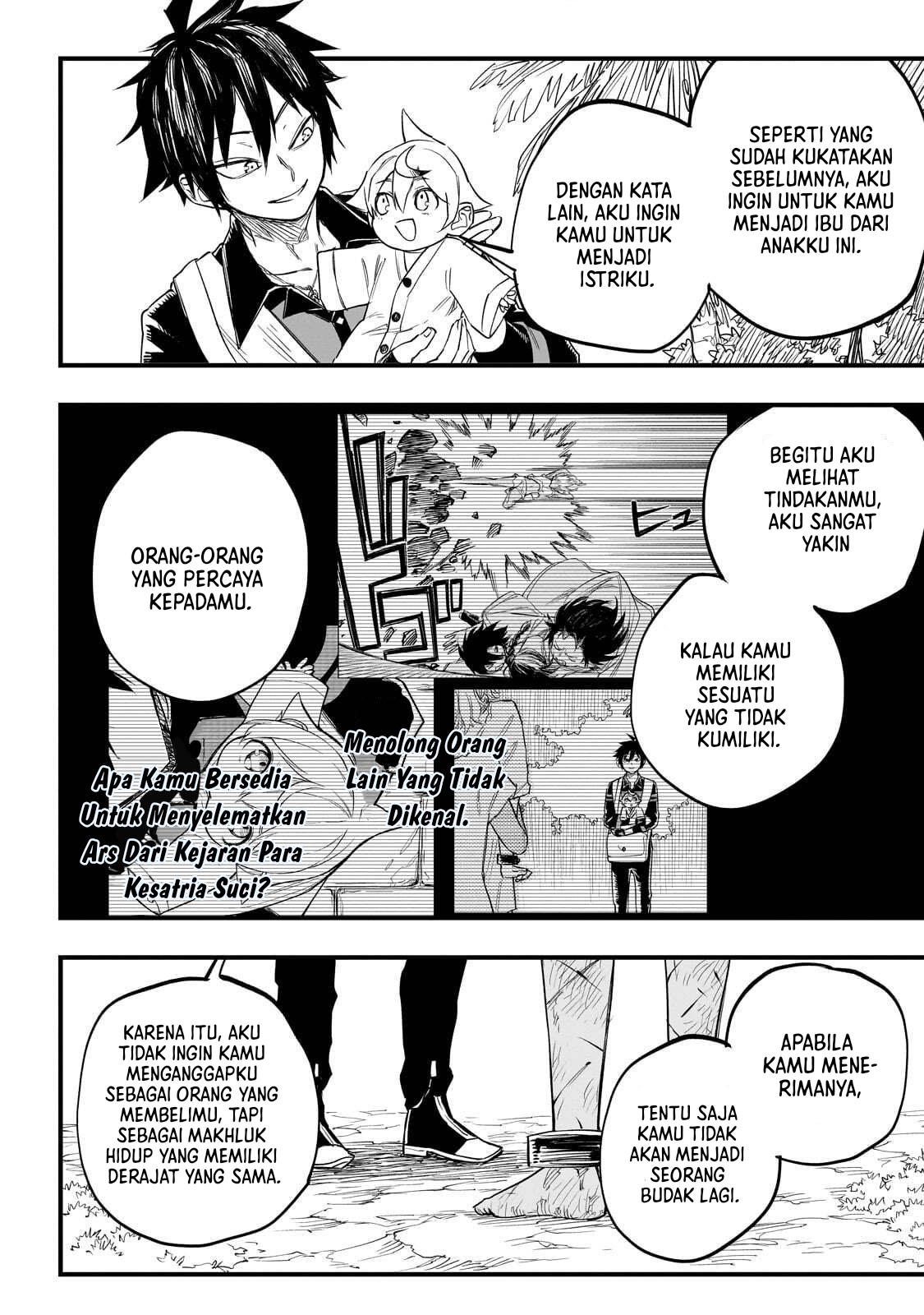 Tensei Akuma no Saikyou Yuusha Ikusei Keikaku Tujuan Yang Sama 第18页