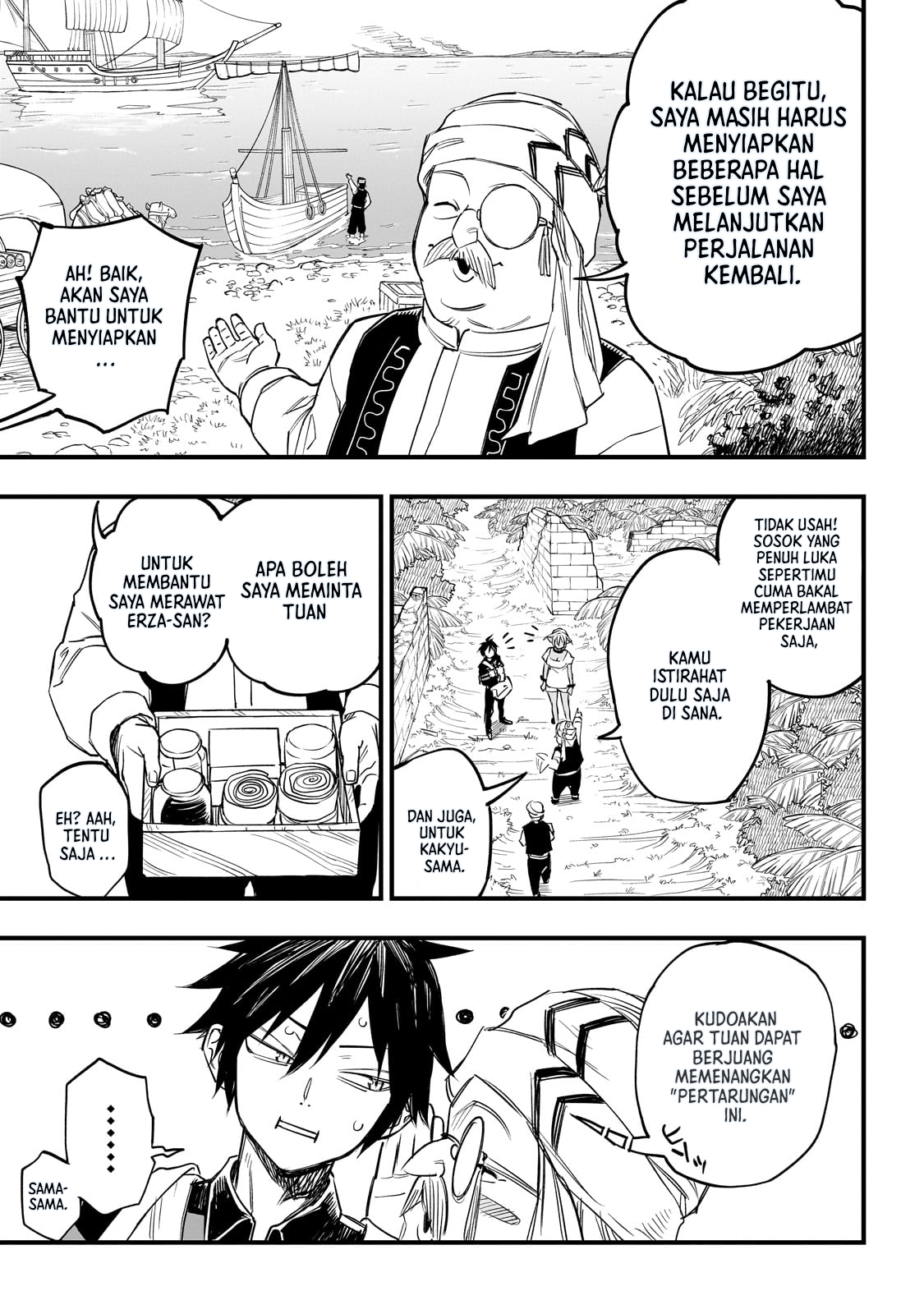 Tensei Akuma no Saikyou Yuusha Ikusei Keikaku Tujuan Yang Sama 第21页