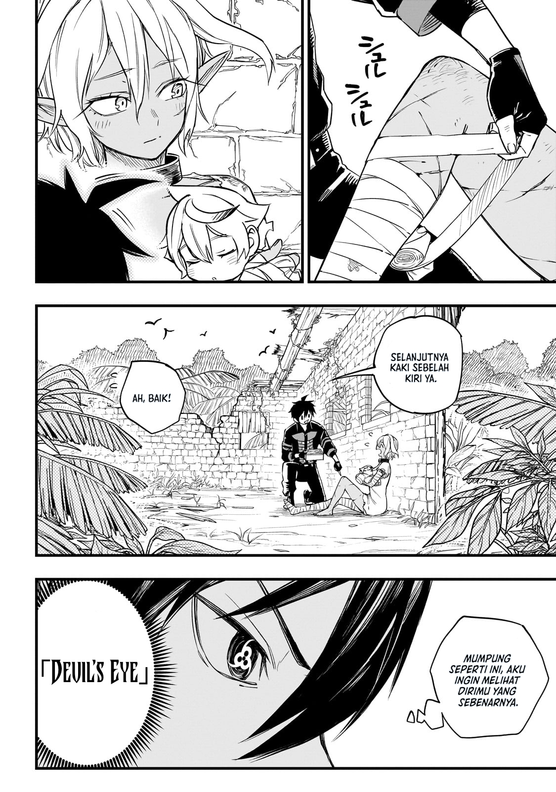 Tensei Akuma no Saikyou Yuusha Ikusei Keikaku Tujuan Yang Sama 第22页