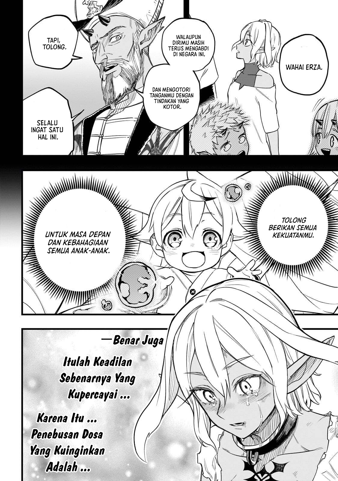 Tensei Akuma no Saikyou Yuusha Ikusei Keikaku Tujuan Yang Sama 第34页