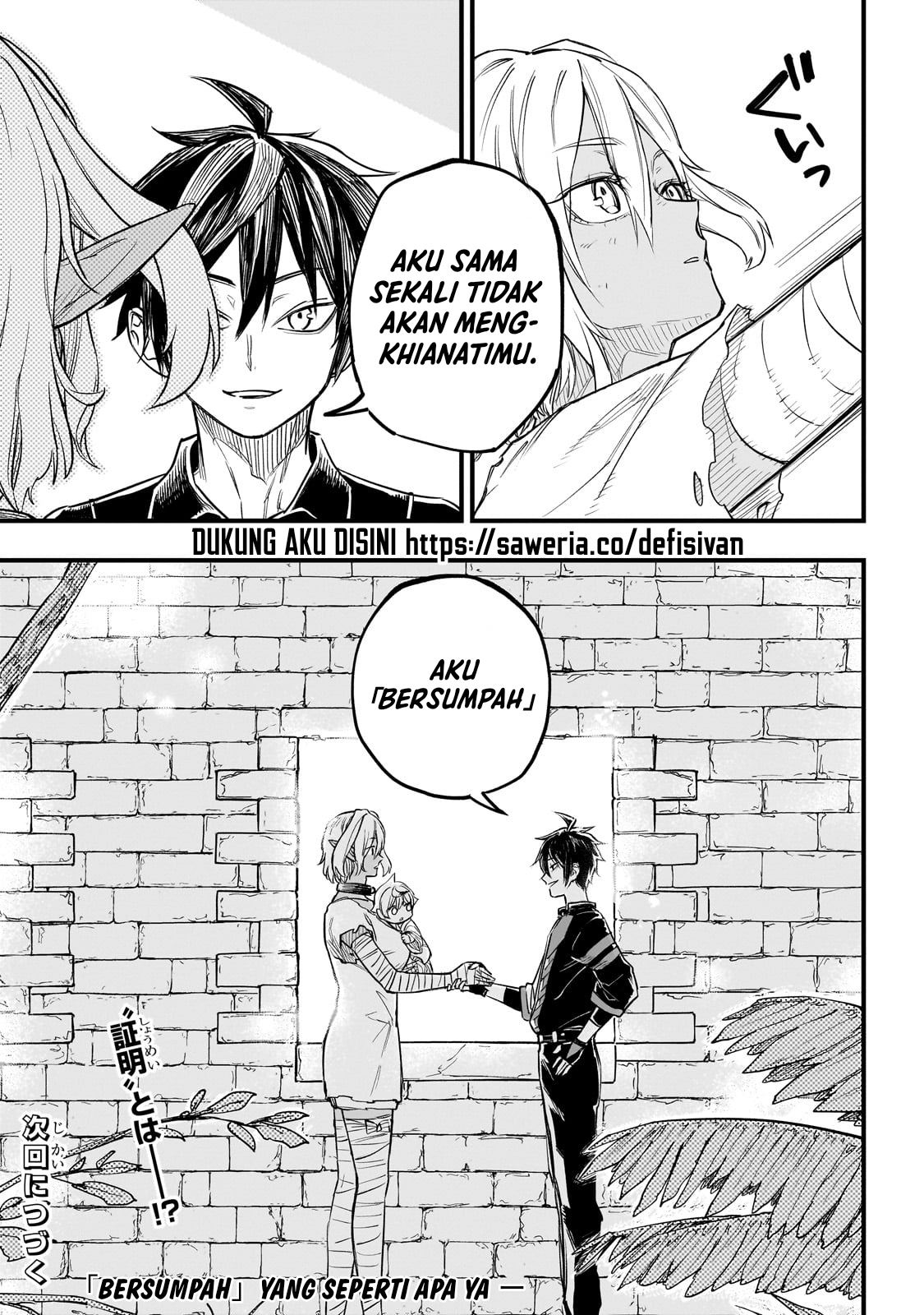 Tensei Akuma no Saikyou Yuusha Ikusei Keikaku Tujuan Yang Sama 第37页