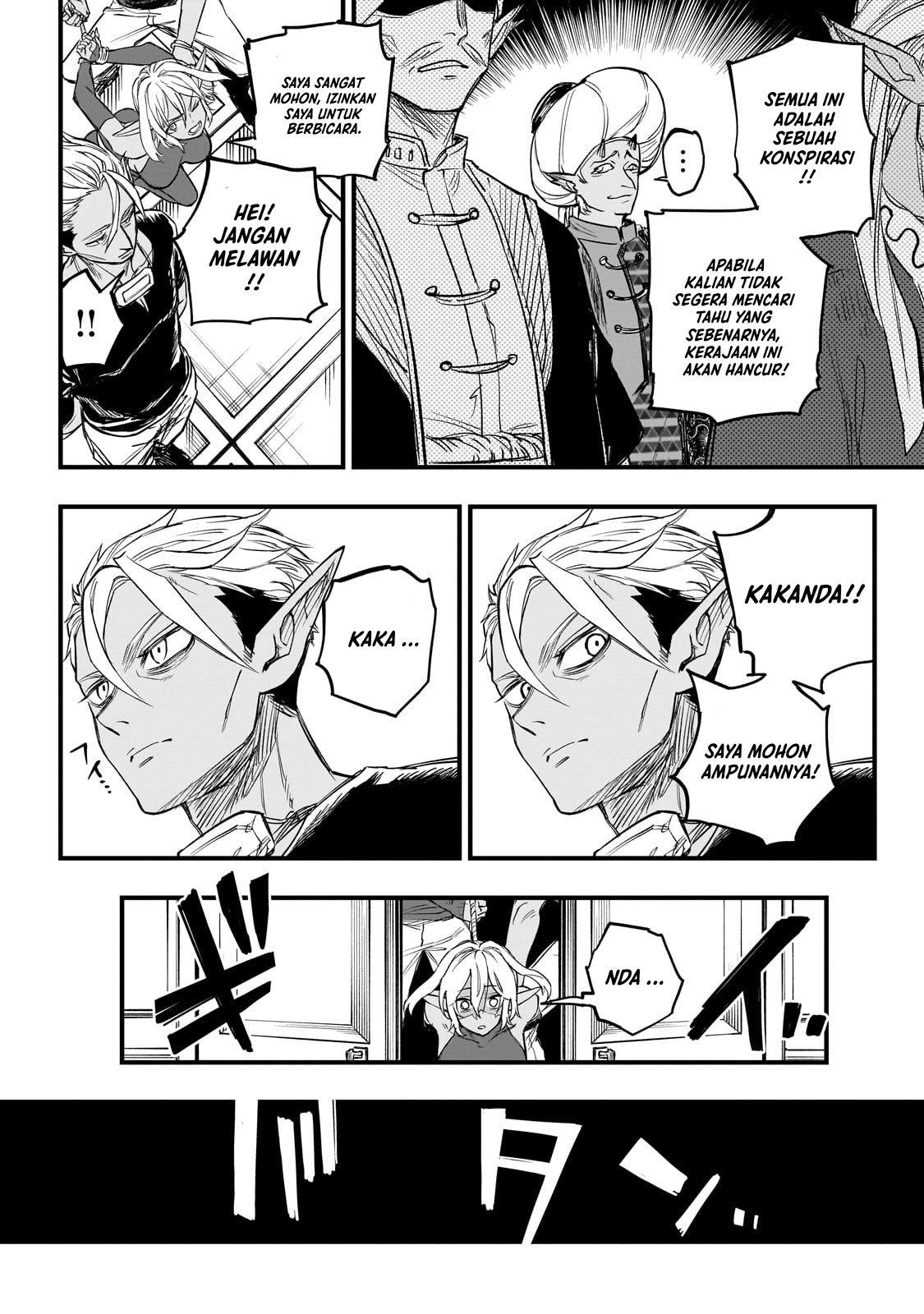 Tensei Akuma no Saikyou Yuusha Ikusei Keikaku Tujuan Yang Sama 第6页