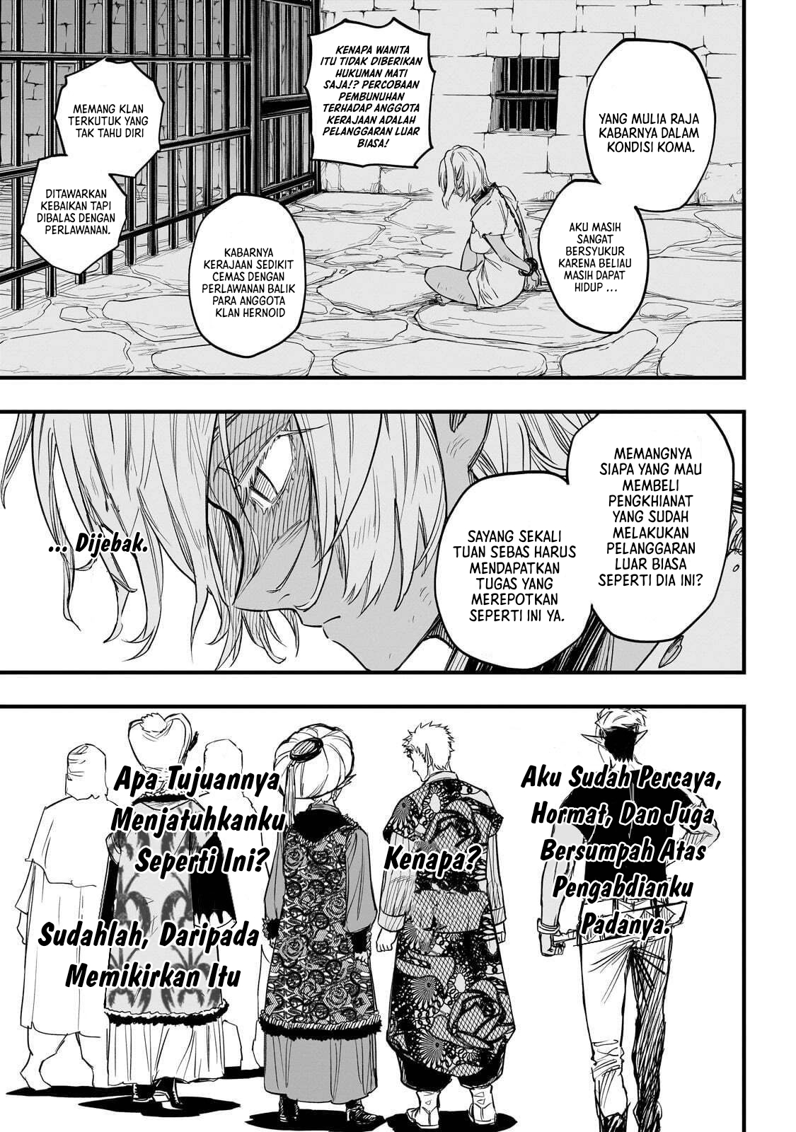 Tensei Akuma no Saikyou Yuusha Ikusei Keikaku Tujuan Yang Sama 第7页