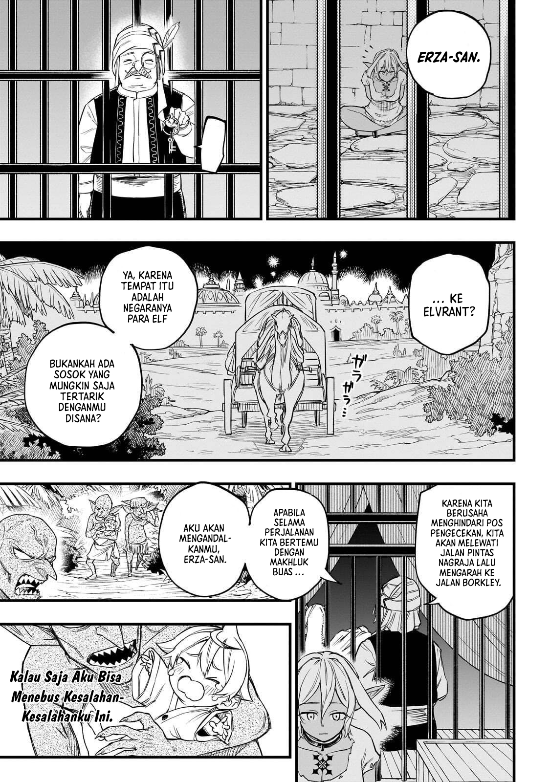 Tensei Akuma no Saikyou Yuusha Ikusei Keikaku Tujuan Yang Sama 第9页