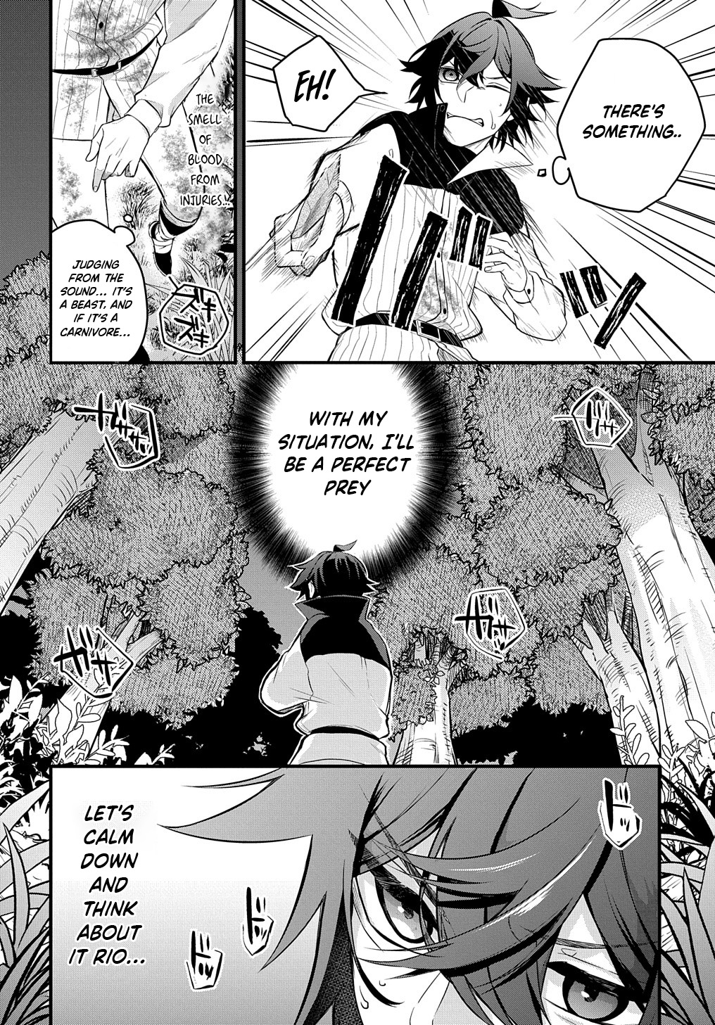 Mikiri kara Hajimeru Garyuu Kenjutsu Vol. 1 Ch. 3 第11页