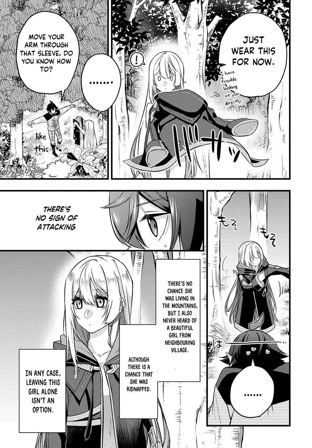 Mikiri kara Hajimeru Garyuu Kenjutsu Vol. 1 Ch. 3 第16页