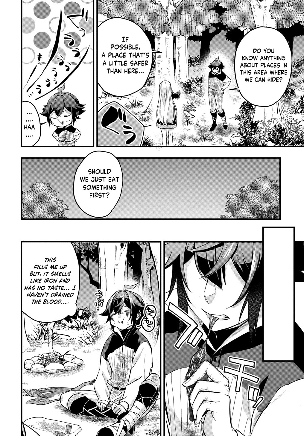 Mikiri kara Hajimeru Garyuu Kenjutsu Vol. 1 Ch. 3 第17页