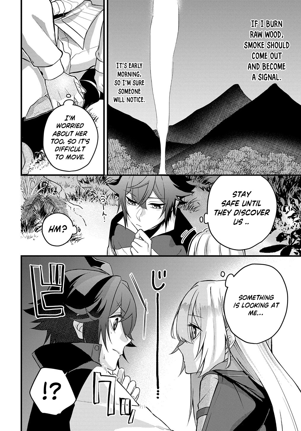 Mikiri kara Hajimeru Garyuu Kenjutsu Vol. 1 Ch. 3 第19页