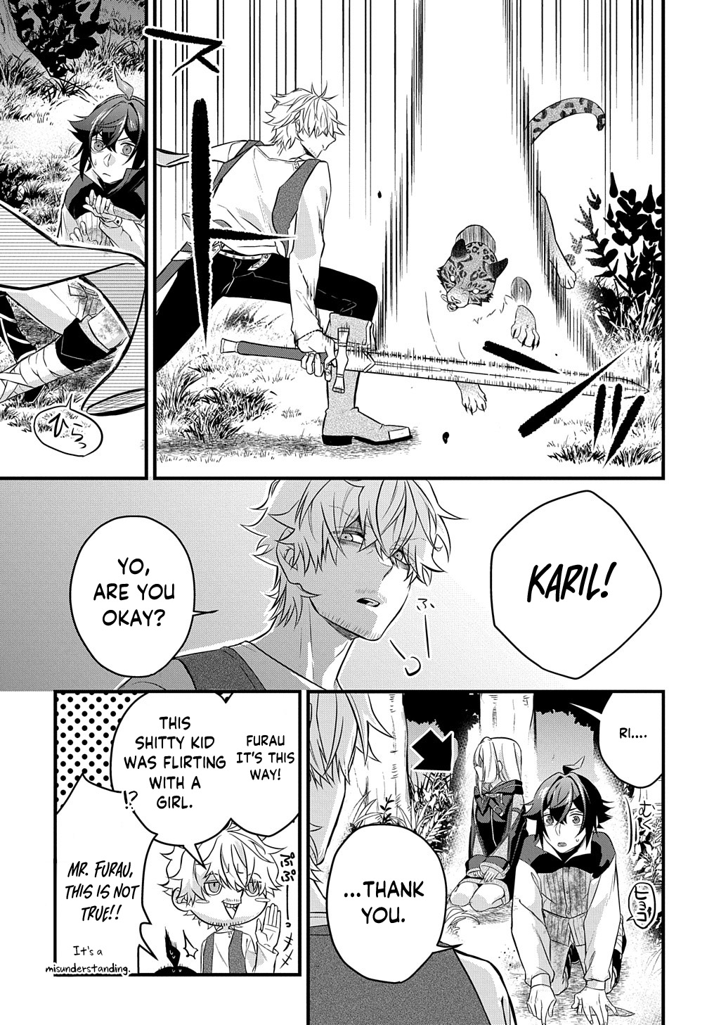 Mikiri kara Hajimeru Garyuu Kenjutsu Vol. 1 Ch. 3 第24页