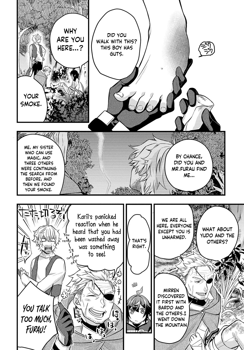 Mikiri kara Hajimeru Garyuu Kenjutsu Vol. 1 Ch. 3 第25页