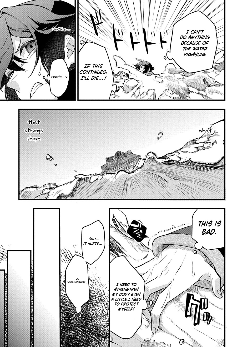 Mikiri kara Hajimeru Garyuu Kenjutsu Vol. 1 Ch. 3 第4页
