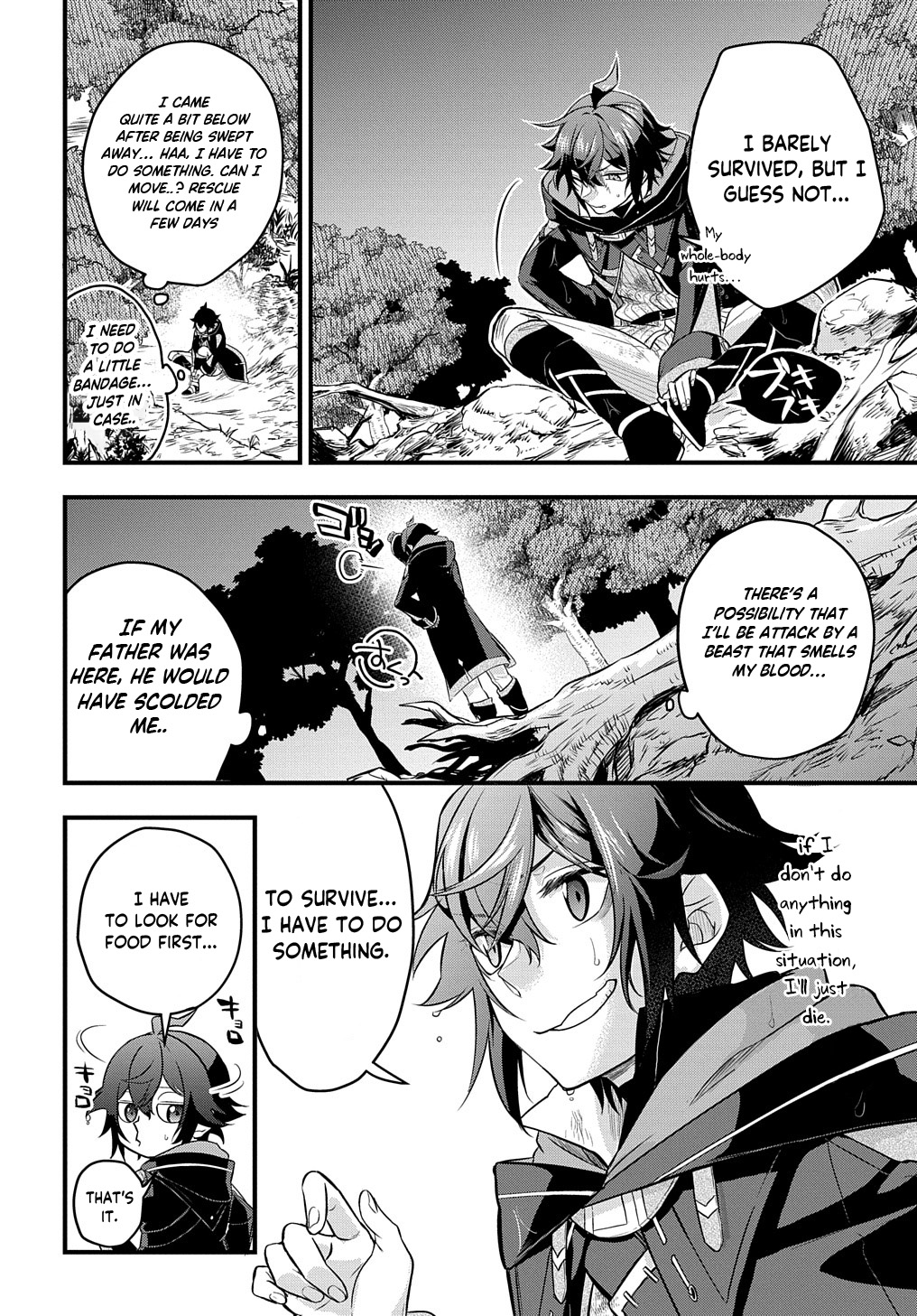 Mikiri kara Hajimeru Garyuu Kenjutsu Vol. 1 Ch. 3 第7页