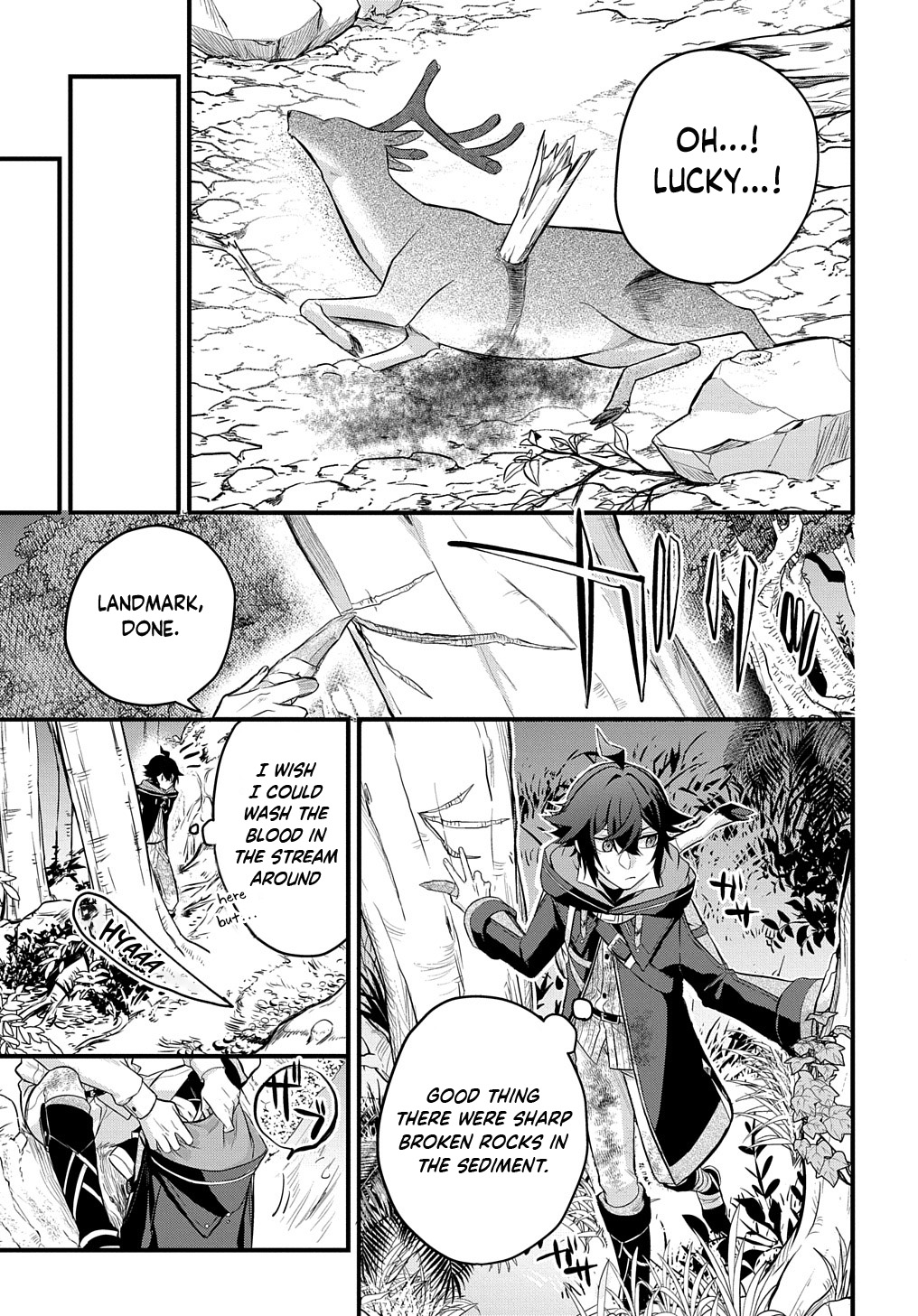 Mikiri kara Hajimeru Garyuu Kenjutsu Vol. 1 Ch. 3 第8页