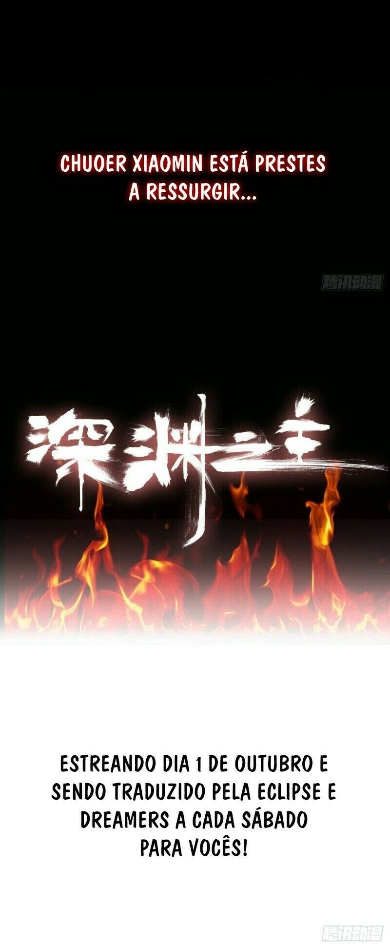 Lord of the Abyss 第6页